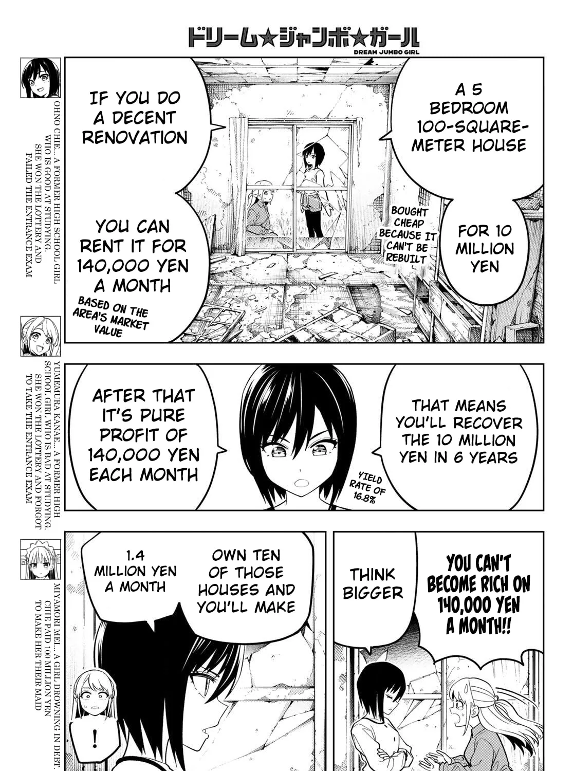 Read Dream☆Jumbo☆Girl chapter 22 image 5 on Lezhin