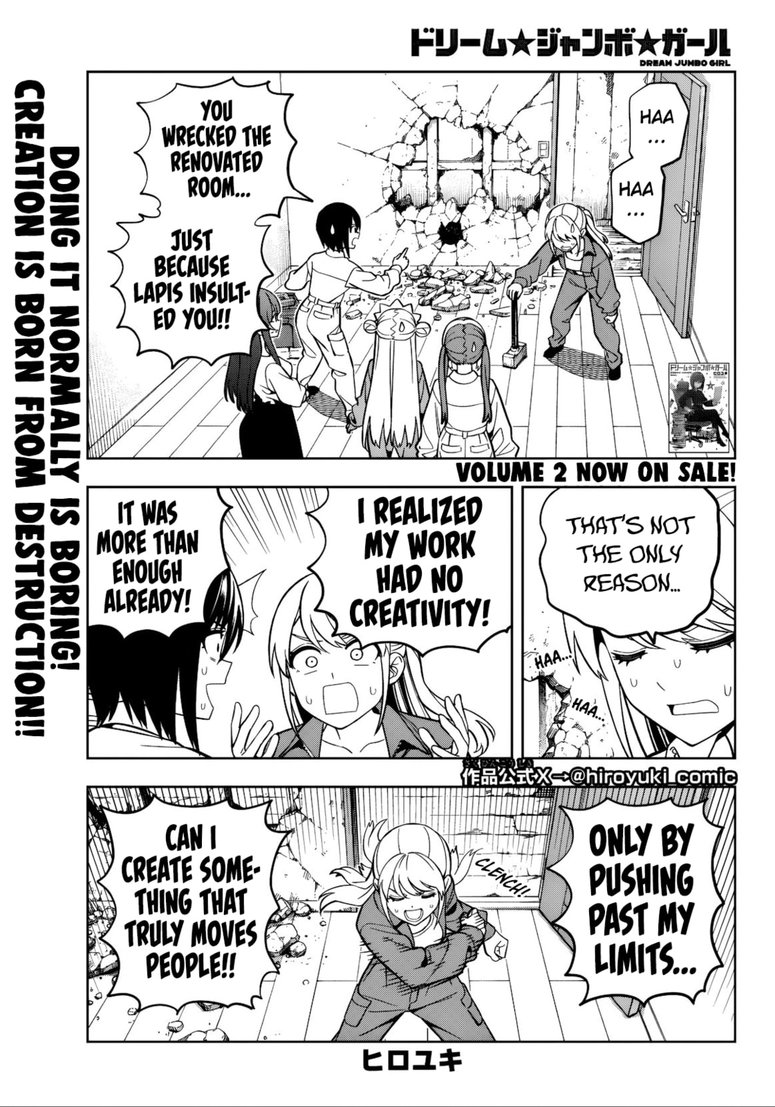 Read Dream☆Jumbo☆Girl chapter 23 image 1 on Lezhin
