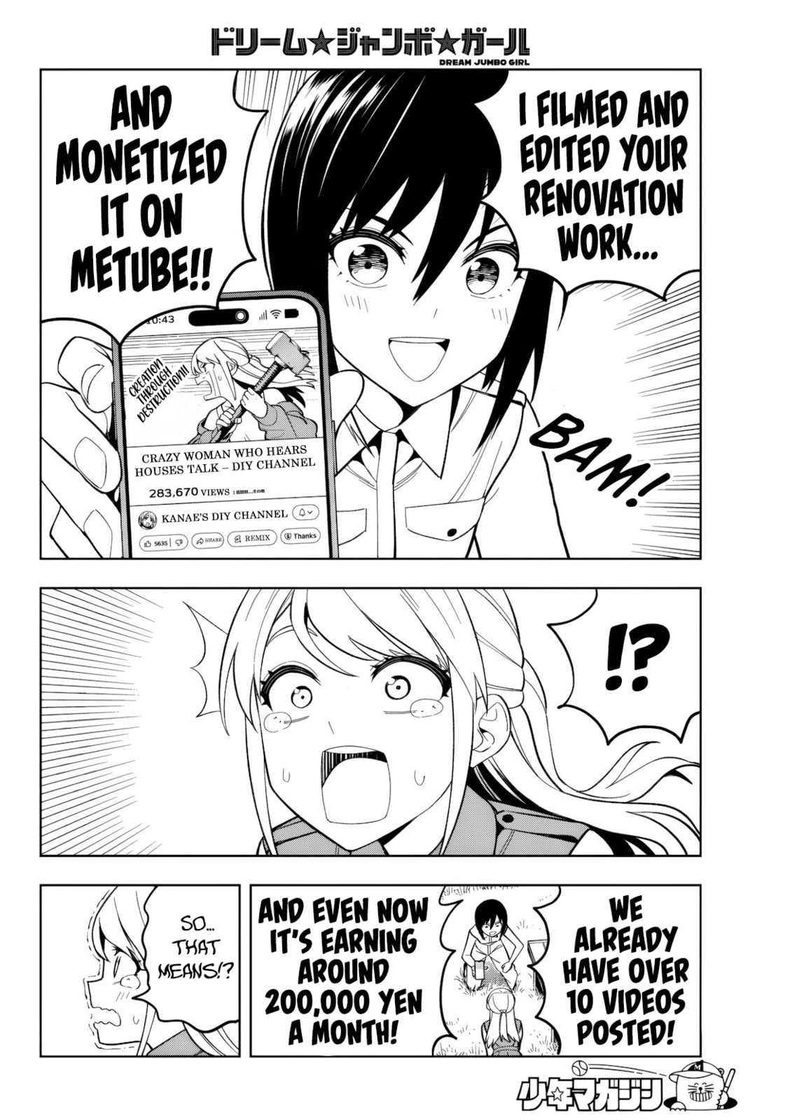 Read Dream☆Jumbo☆Girl chapter 23 image 13 on Lezhin