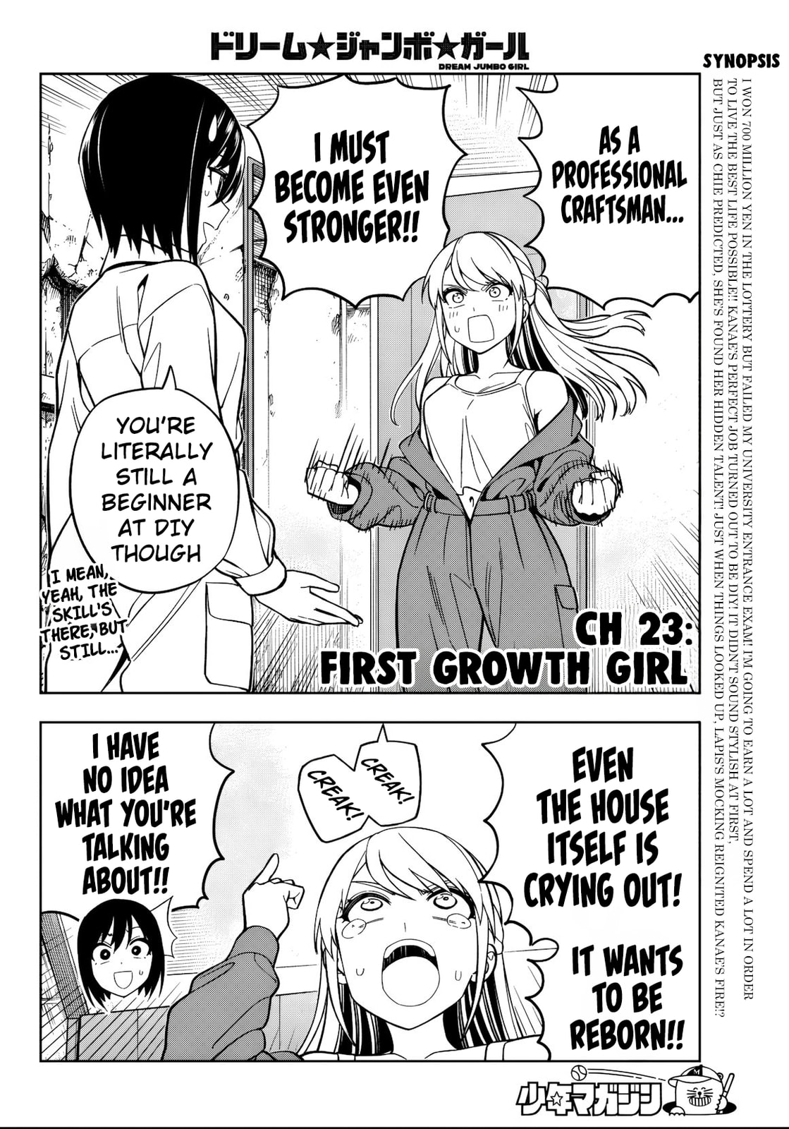 Read Dream☆Jumbo☆Girl chapter 23 image 2 on Lezhin