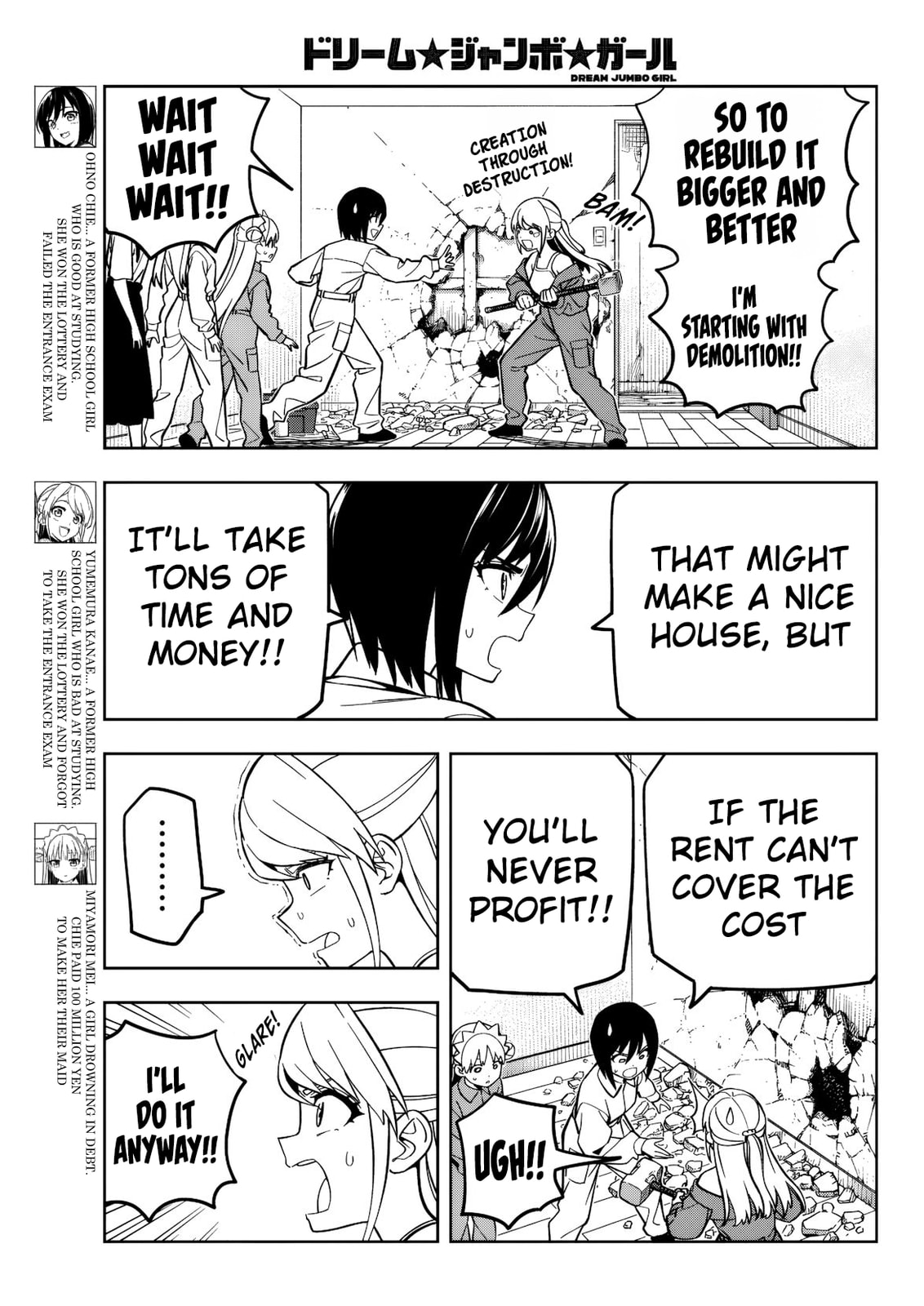 Read Dream☆Jumbo☆Girl chapter 23 image 3 on Lezhin