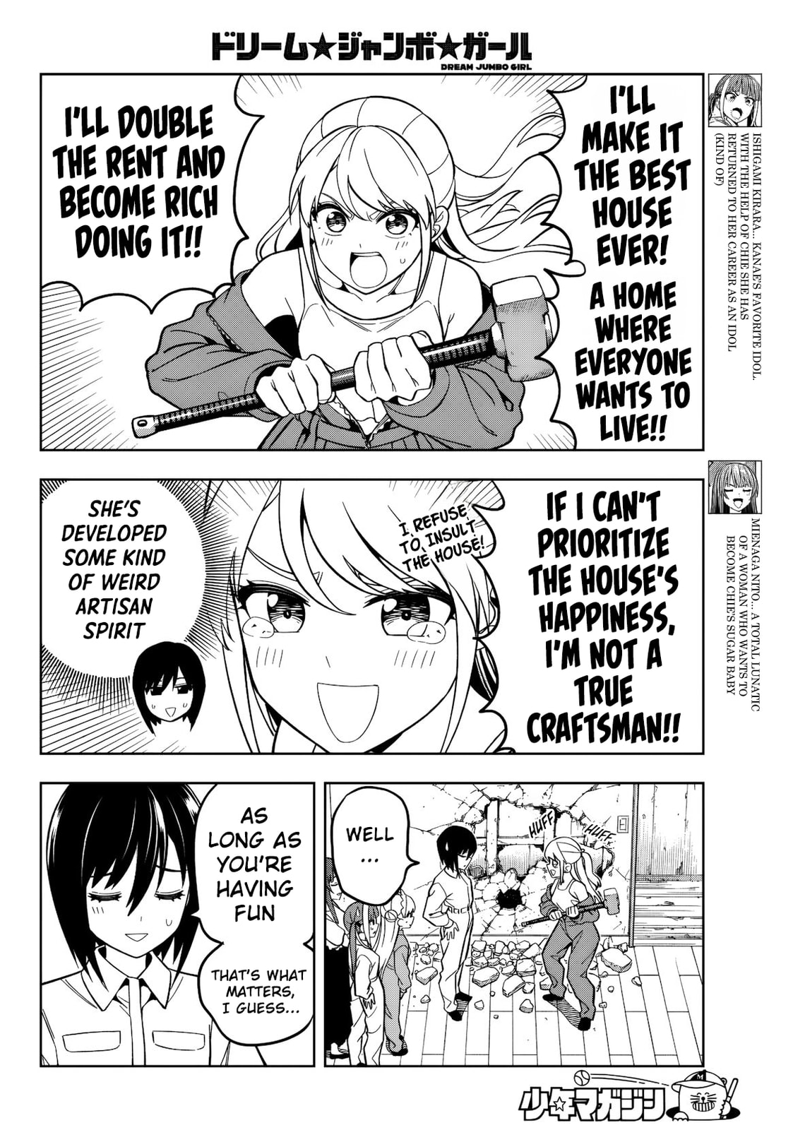 Read Dream☆Jumbo☆Girl chapter 23 image 4 on Lezhin