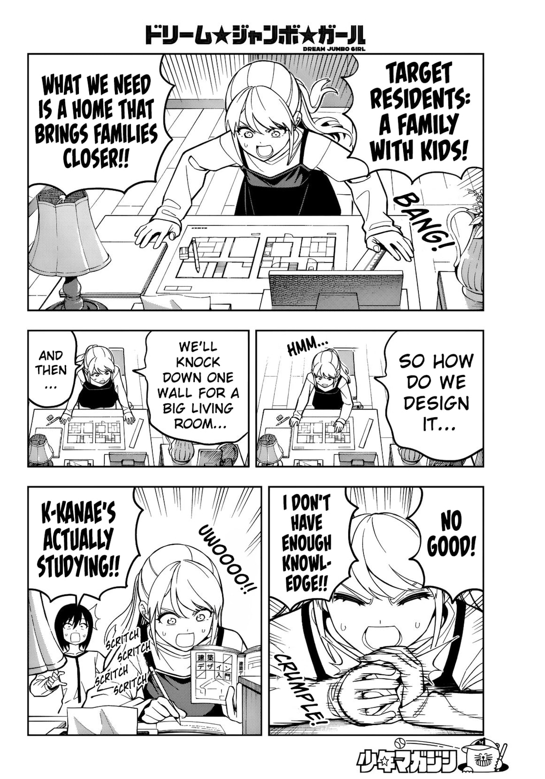 Read Dream☆Jumbo☆Girl chapter 23 image 6 on Lezhin