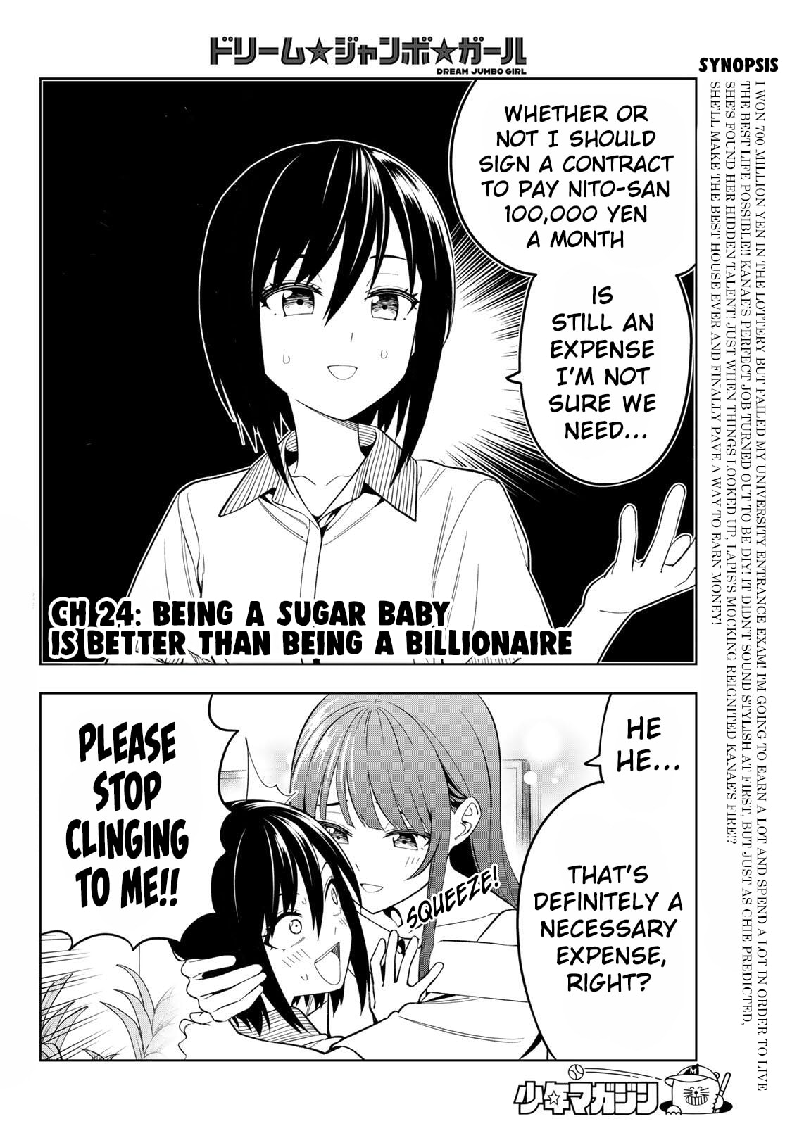 Read Dream☆Jumbo☆Girl chapter 24 image 2 on Lezhin