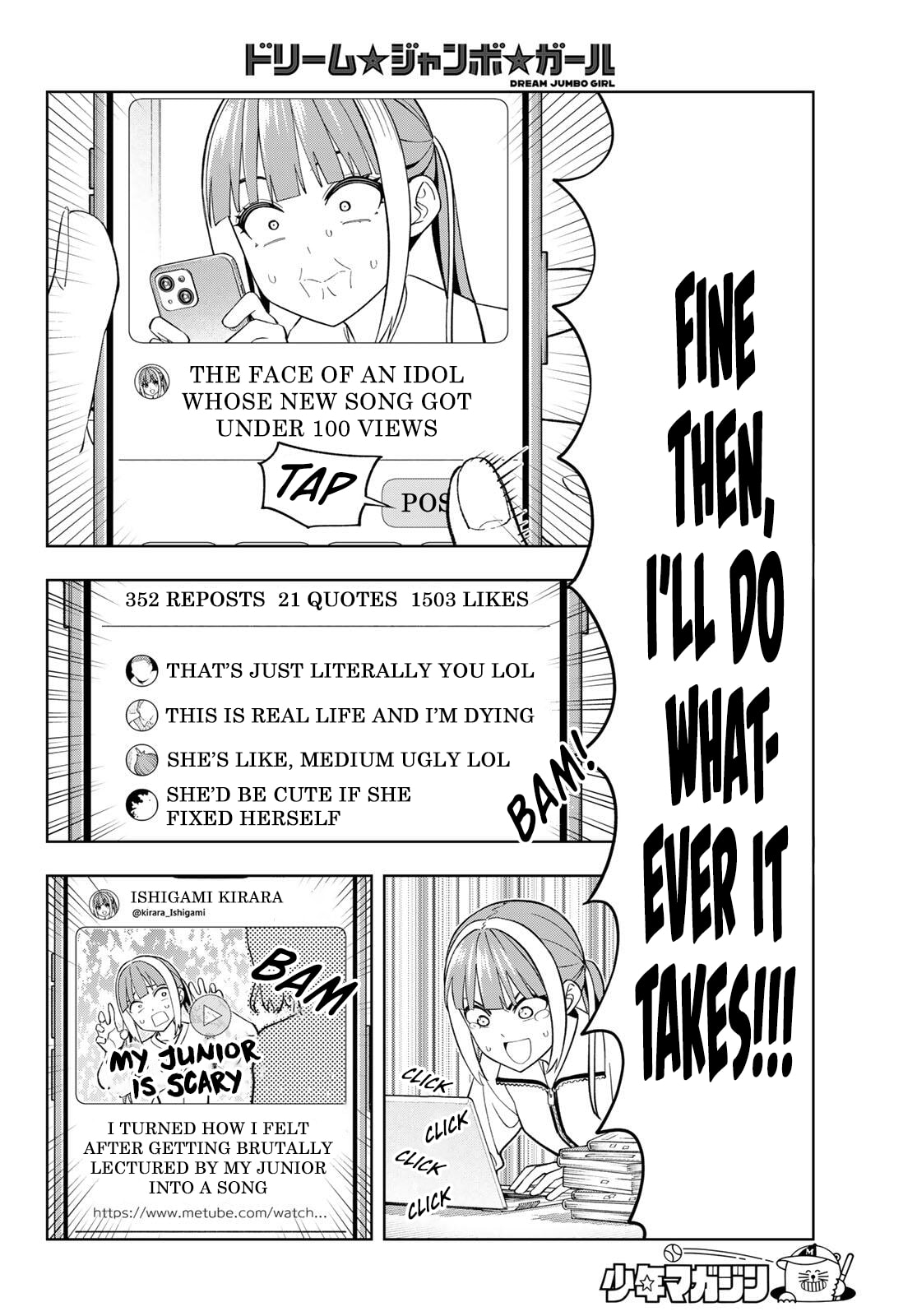 Read Dream☆Jumbo☆Girl chapter 25 image 12 on Lezhin
