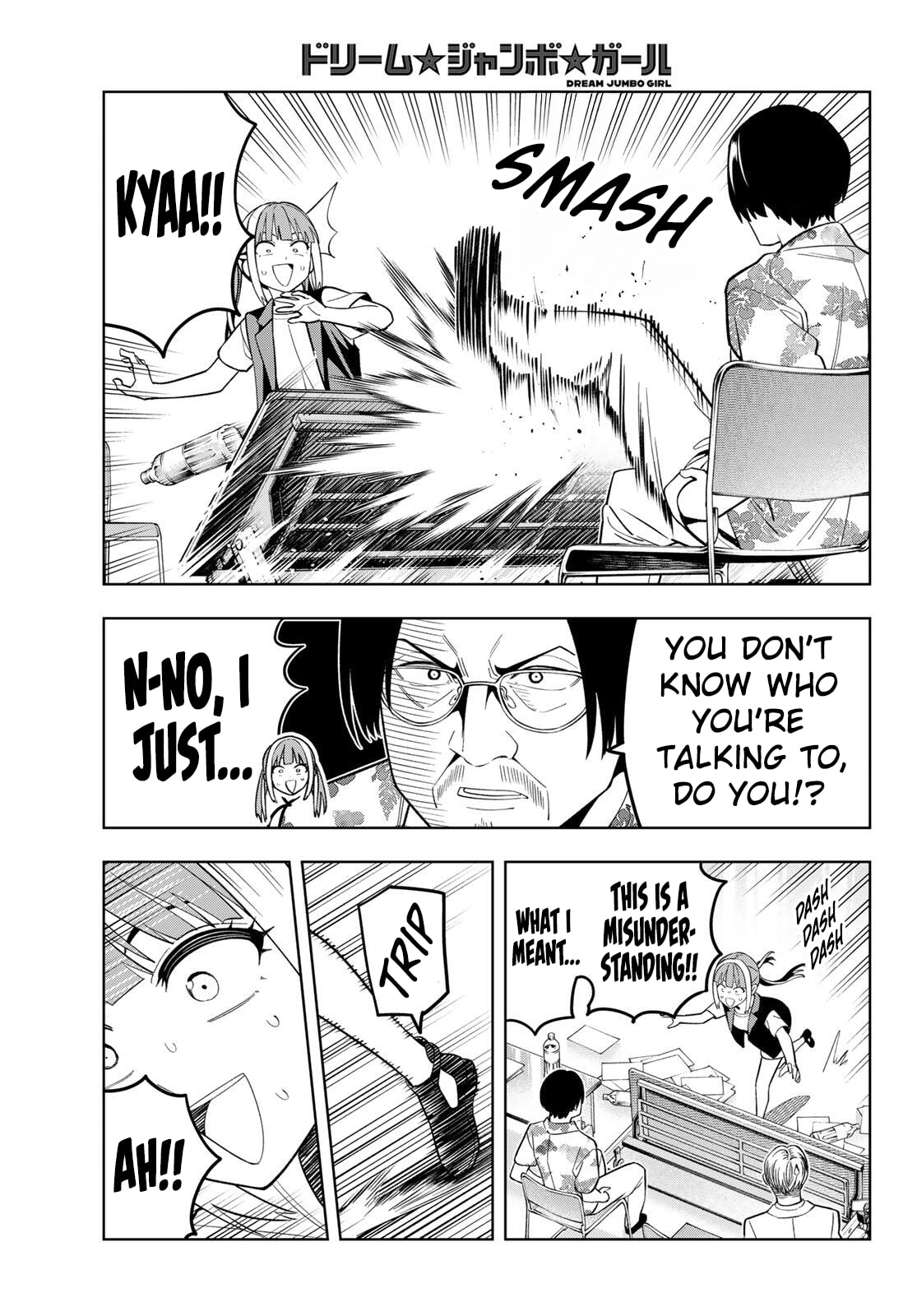 Read Dream☆Jumbo☆Girl chapter 26 image 14 on Lezhin