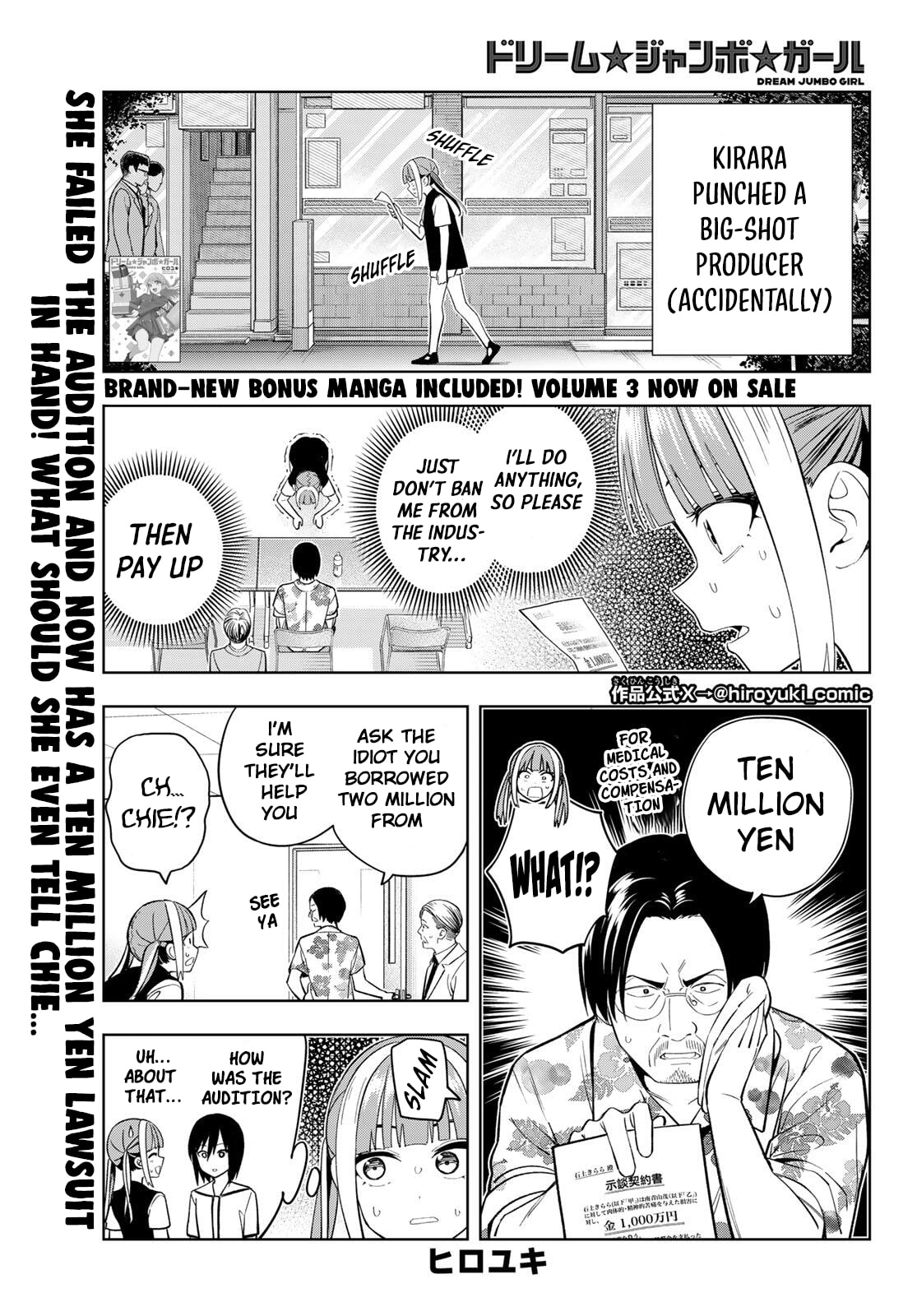 Read Dream☆Jumbo☆Girl chapter 27 image 1 on Lezhin