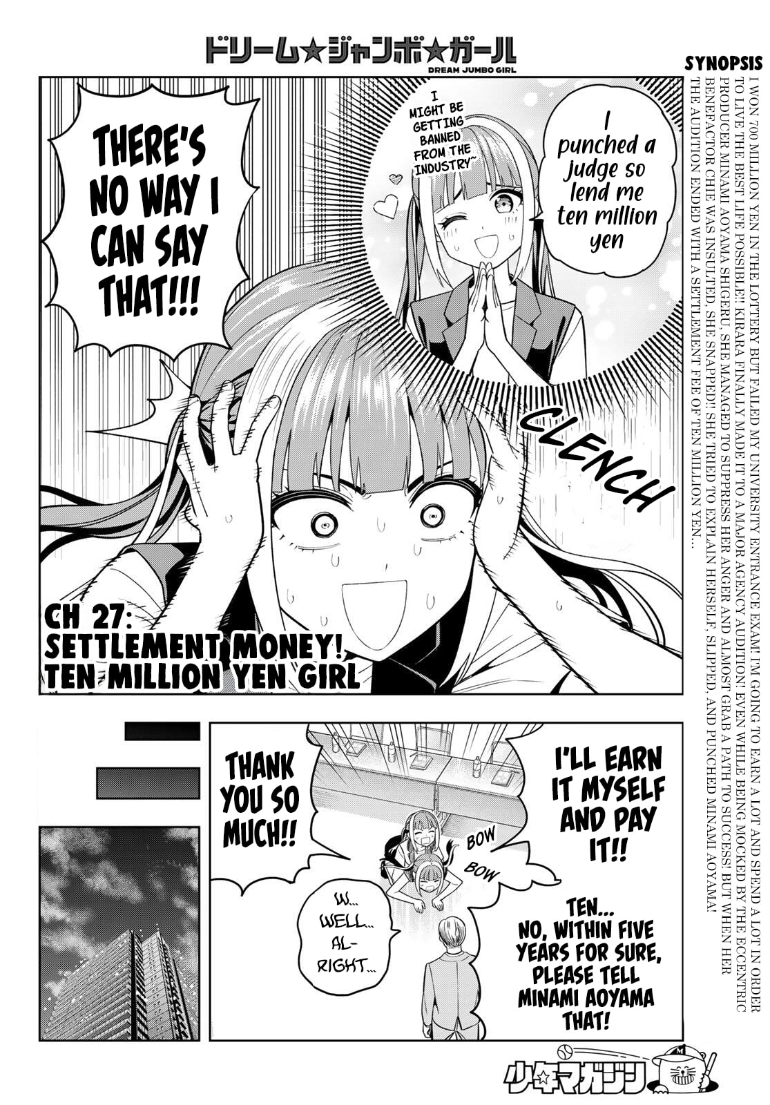 Read Dream☆Jumbo☆Girl chapter 27 image 2 on Lezhin