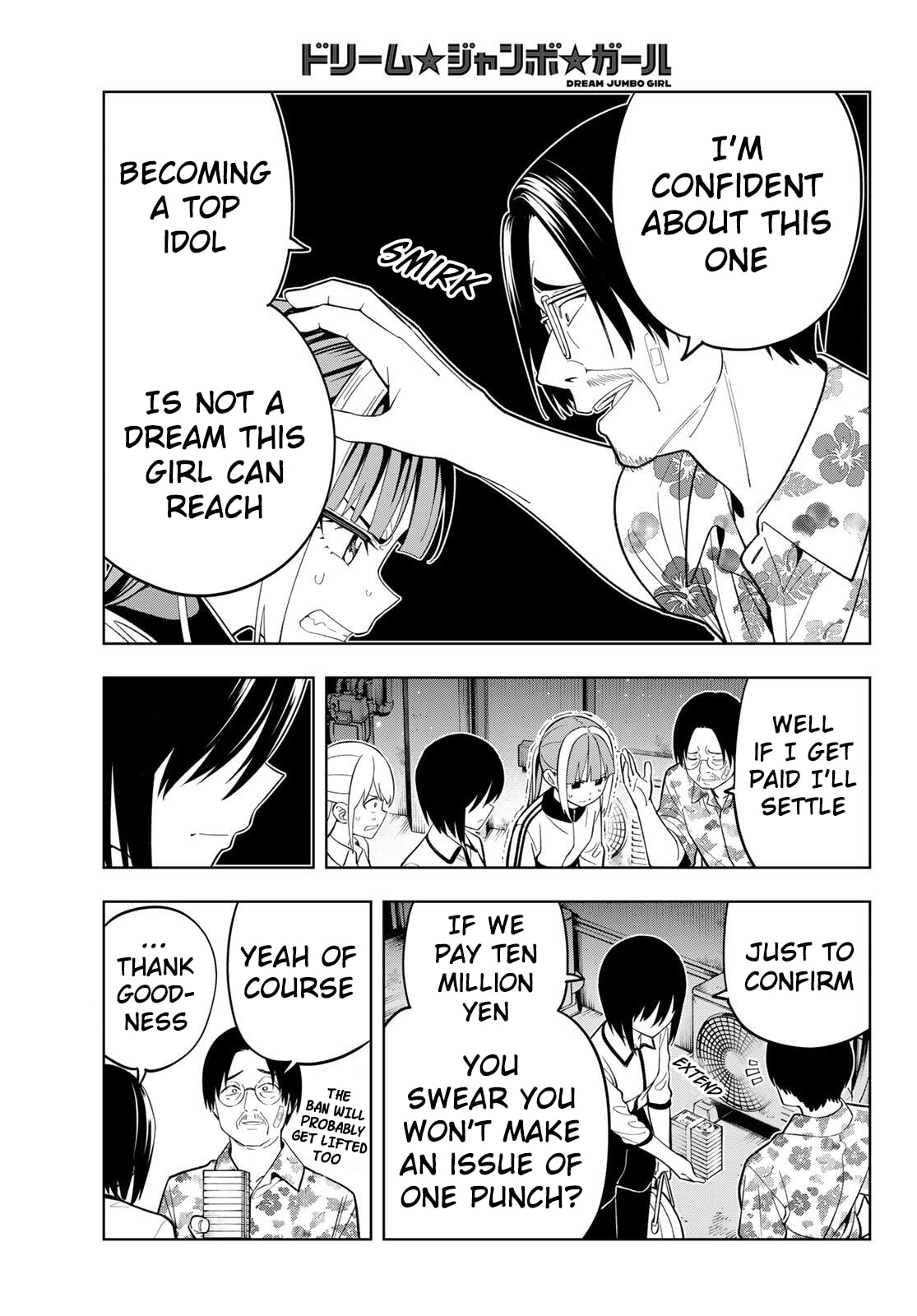 Read Dream☆Jumbo☆Girl chapter 28 image 12 on Lezhin