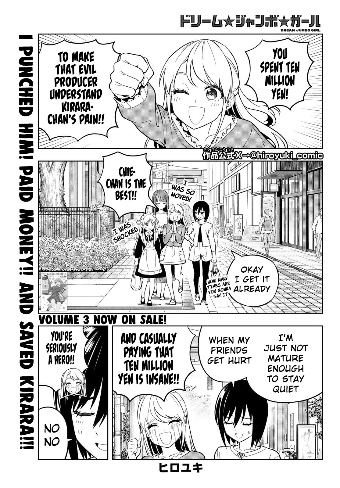 Read Dream☆Jumbo☆Girl chapter 29 image 1 on Lezhin
