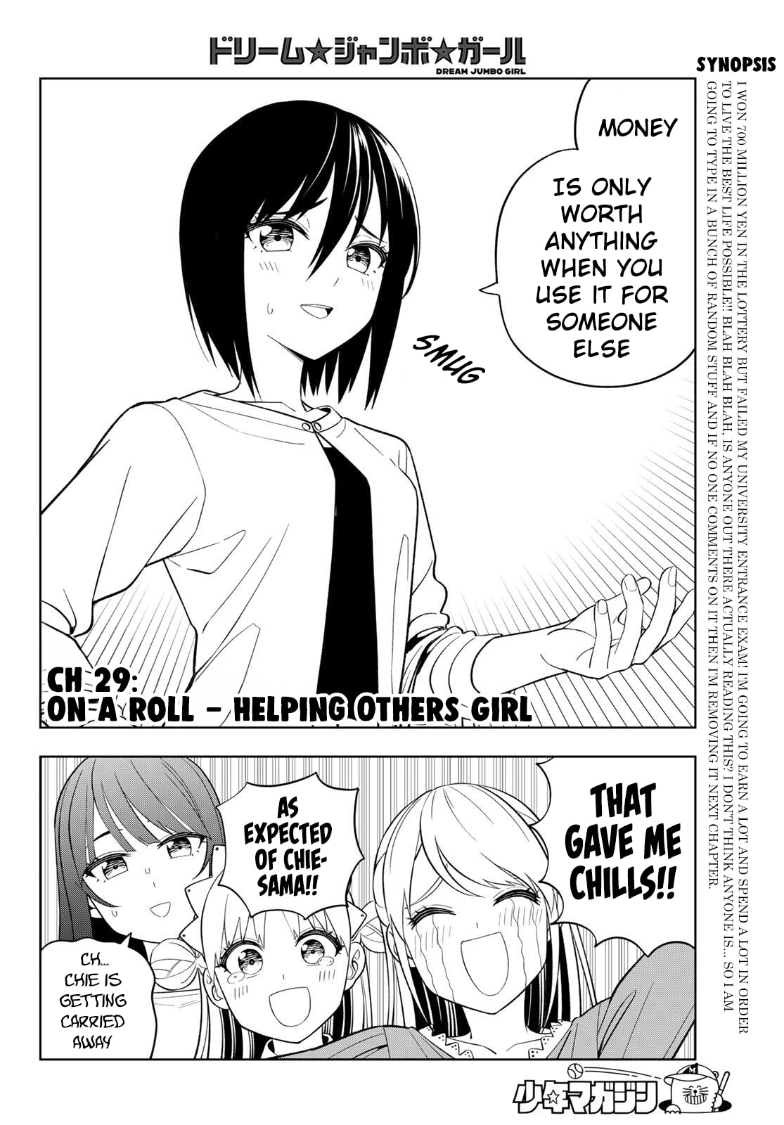 Read Dream☆Jumbo☆Girl chapter 29 image 2 on Lezhin