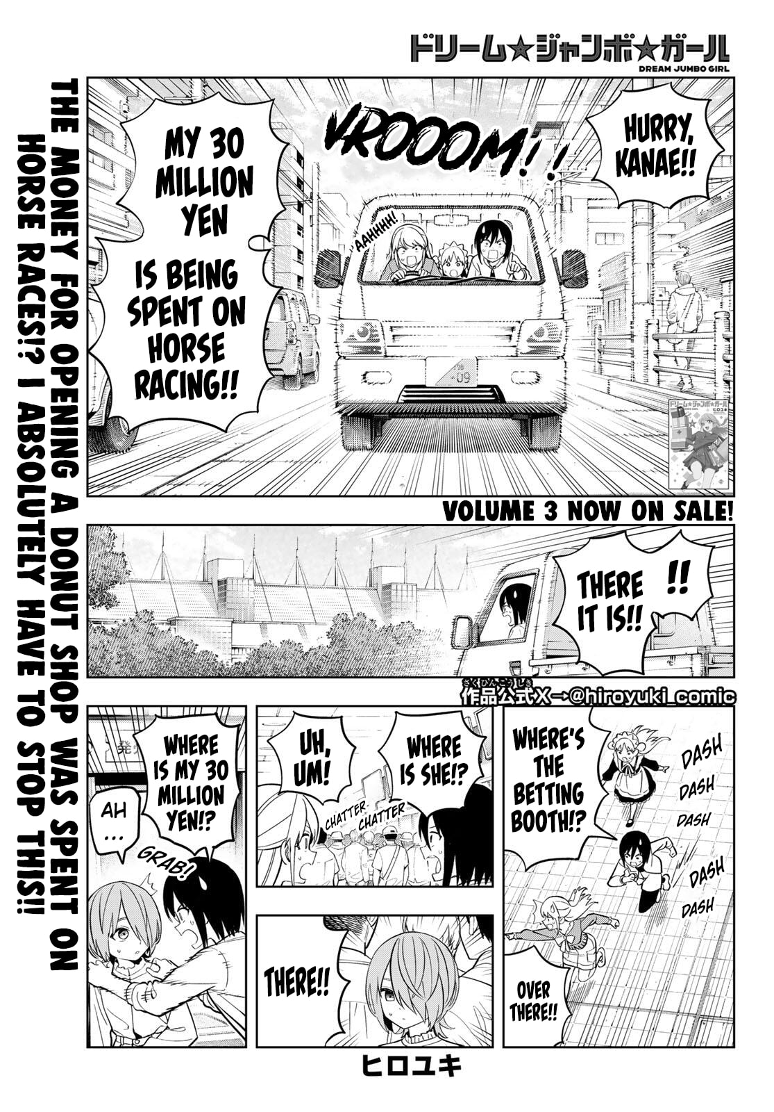 Read Dream☆Jumbo☆Girl chapter 30 image 1 on Lezhin