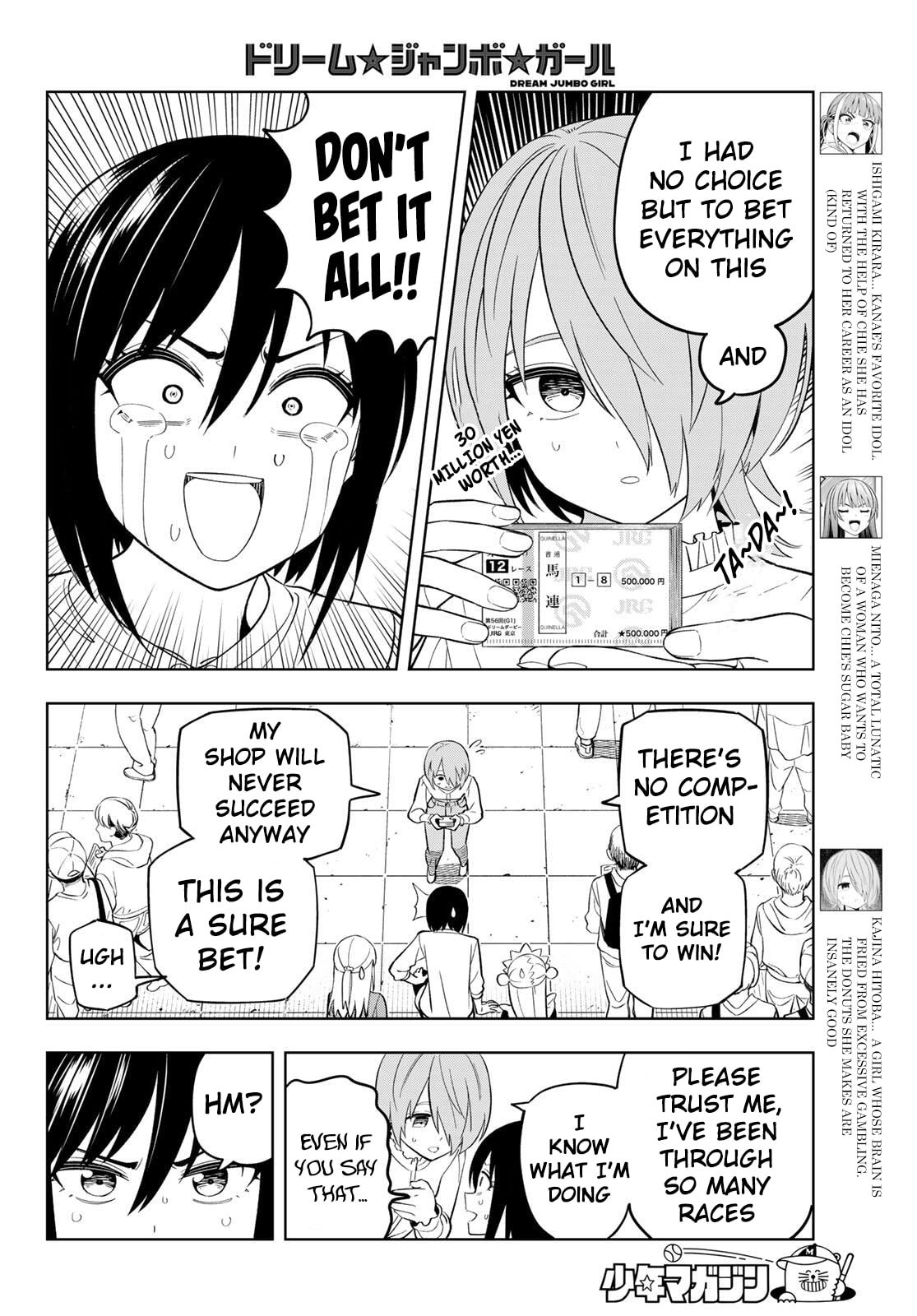 Read Dream☆Jumbo☆Girl chapter 30 image 4 on Lezhin