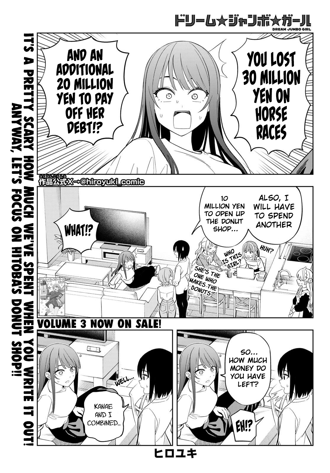 Read Dream☆Jumbo☆Girl chapter 31 image 1 on Lezhin