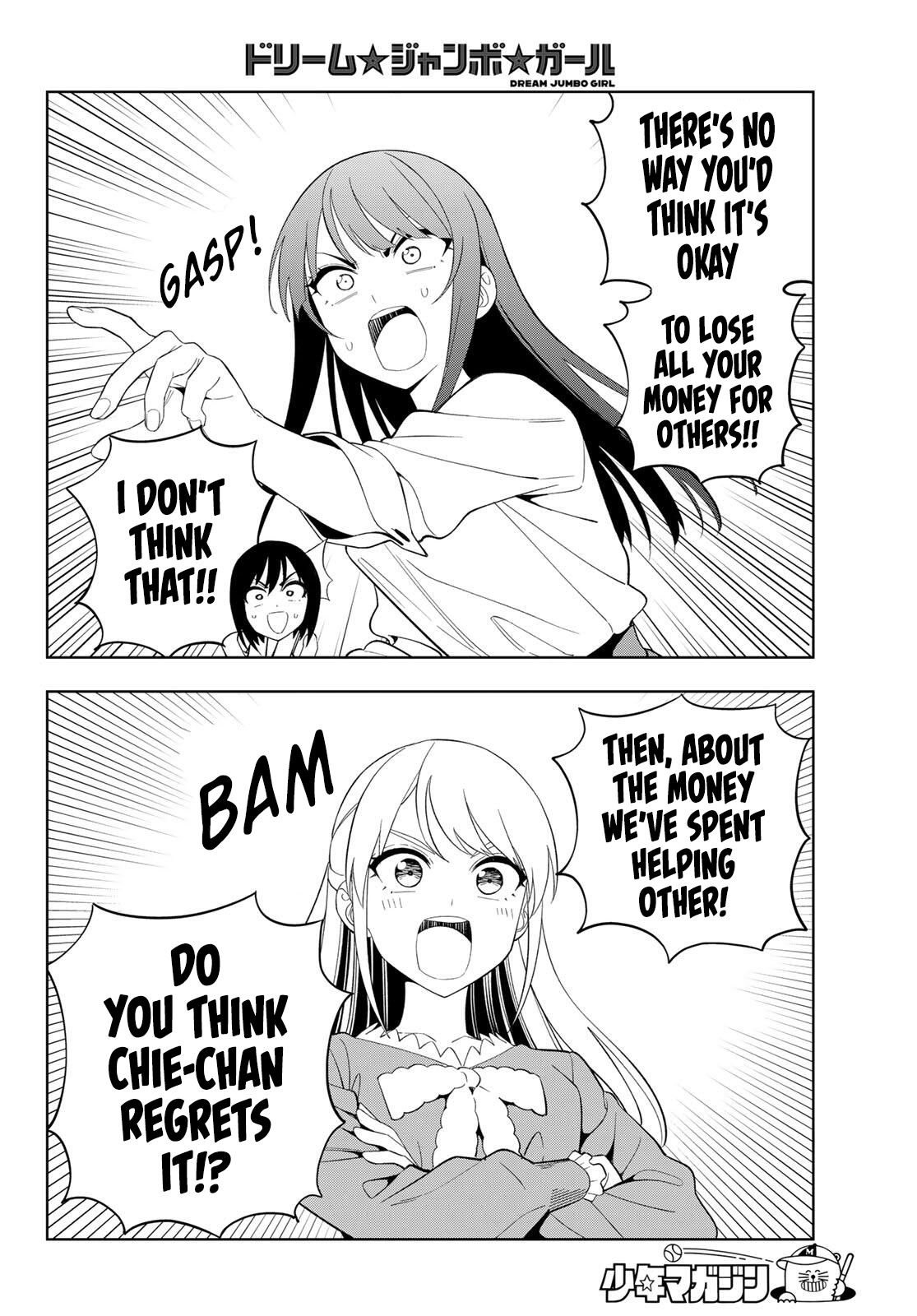 Read Dream☆Jumbo☆Girl chapter 31 image 10 on Lezhin