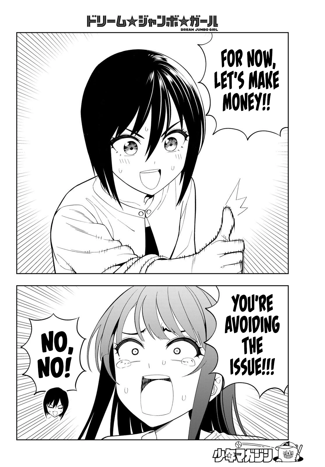 Read Dream☆Jumbo☆Girl chapter 31 image 14 on Lezhin