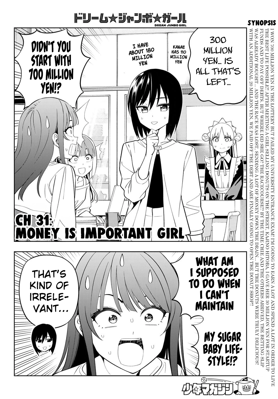 Read Dream☆Jumbo☆Girl chapter 31 image 2 on Lezhin