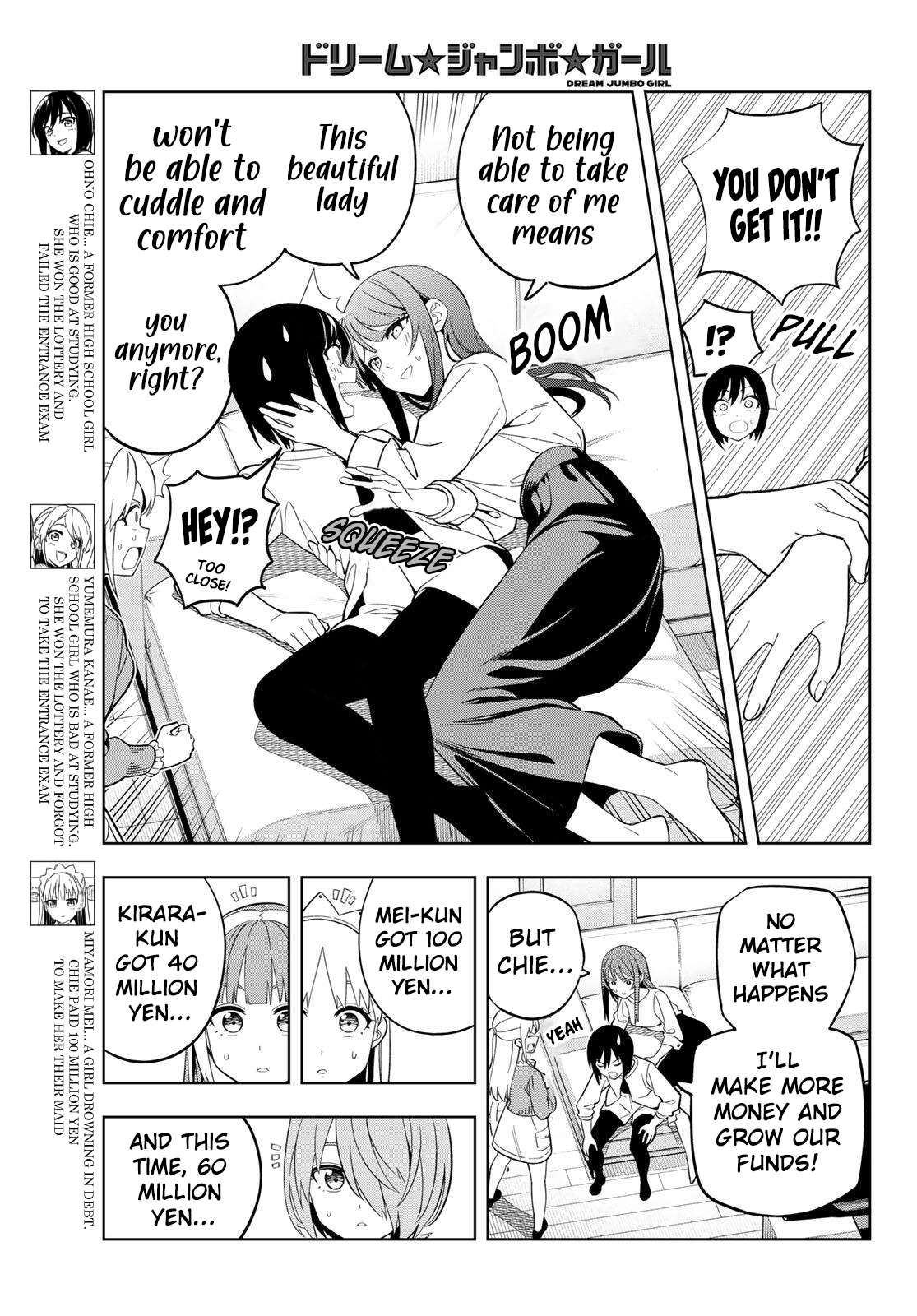 Read Dream☆Jumbo☆Girl chapter 31 image 3 on Lezhin