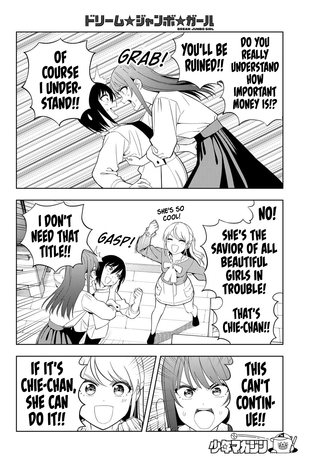 Read Dream☆Jumbo☆Girl chapter 31 image 6 on Lezhin