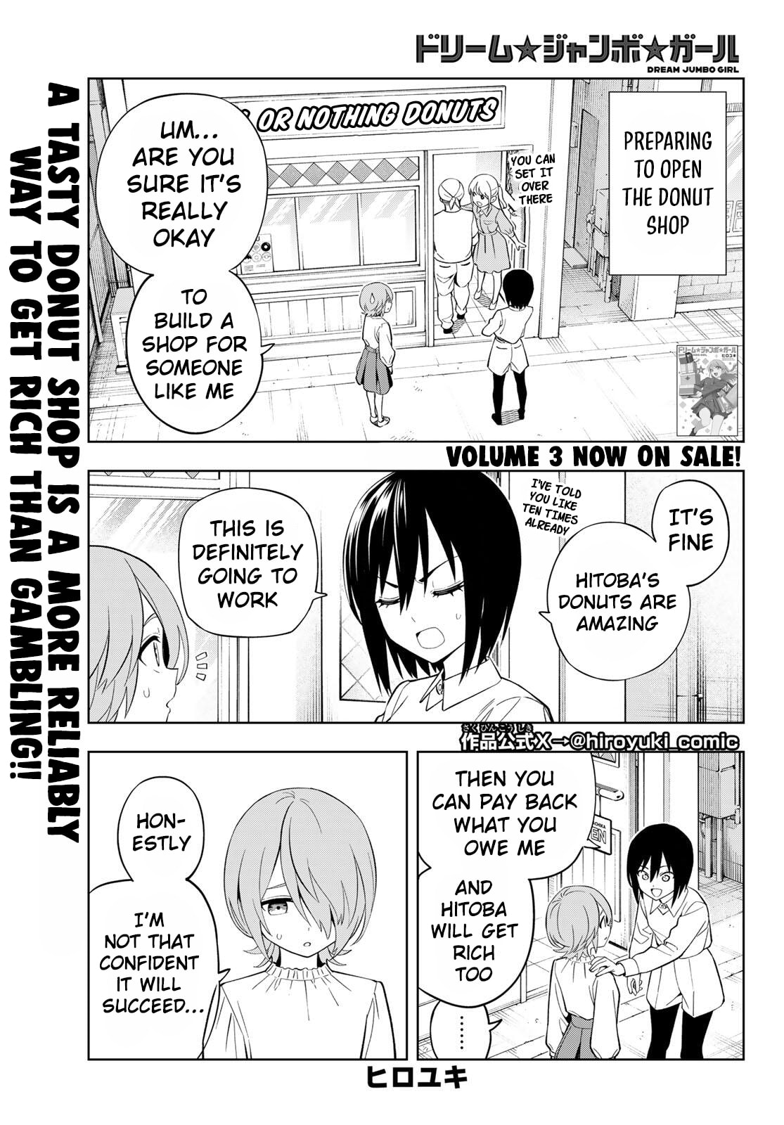 Read Dream☆Jumbo☆Girl chapter 32 image 1 on Lezhin
