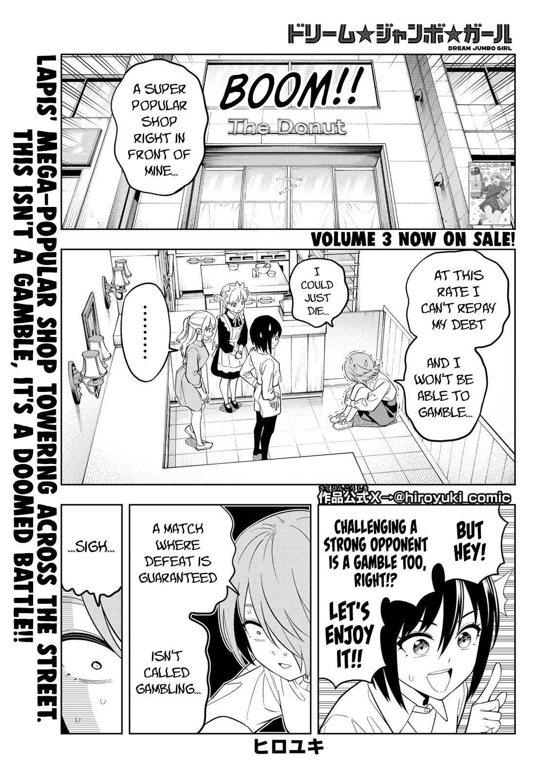 Read Dream☆Jumbo☆Girl chapter 33 image 1 on Lezhin
