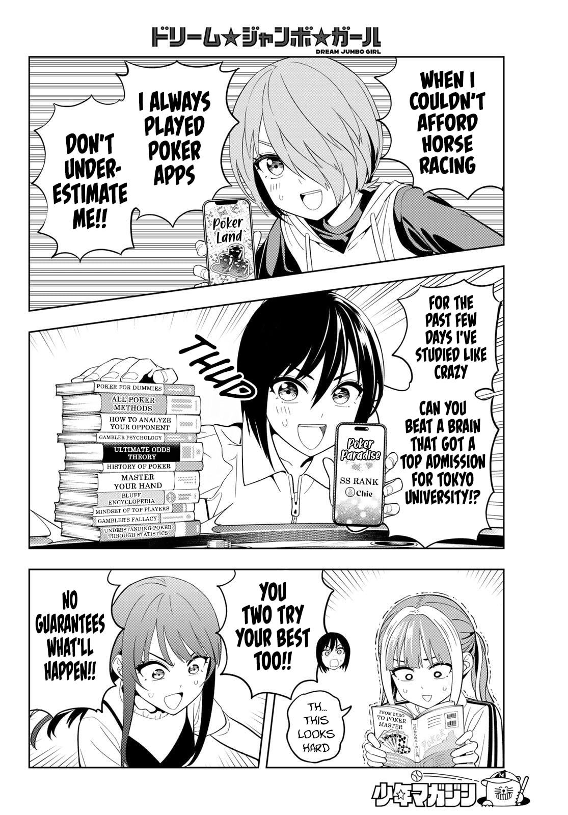 Read Dream☆Jumbo☆Girl chapter 33 image 10 on Lezhin