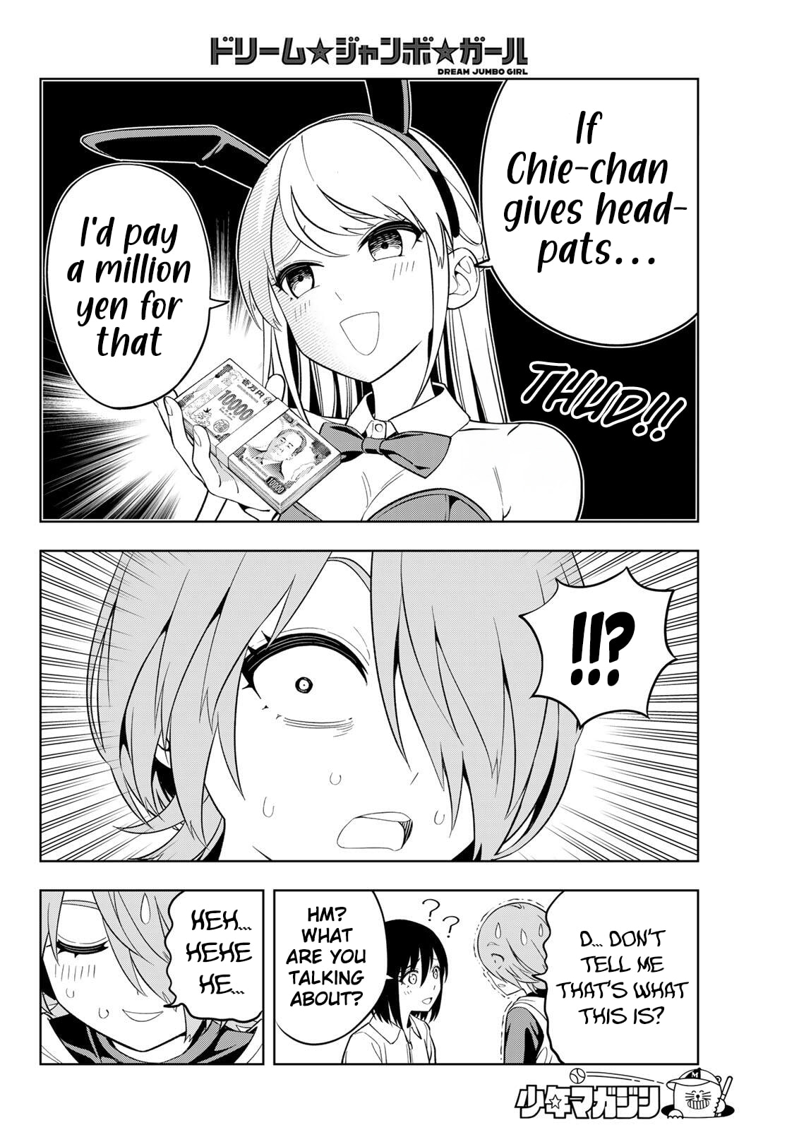 Read Dream☆Jumbo☆Girl chapter 33 image 8 on Lezhin