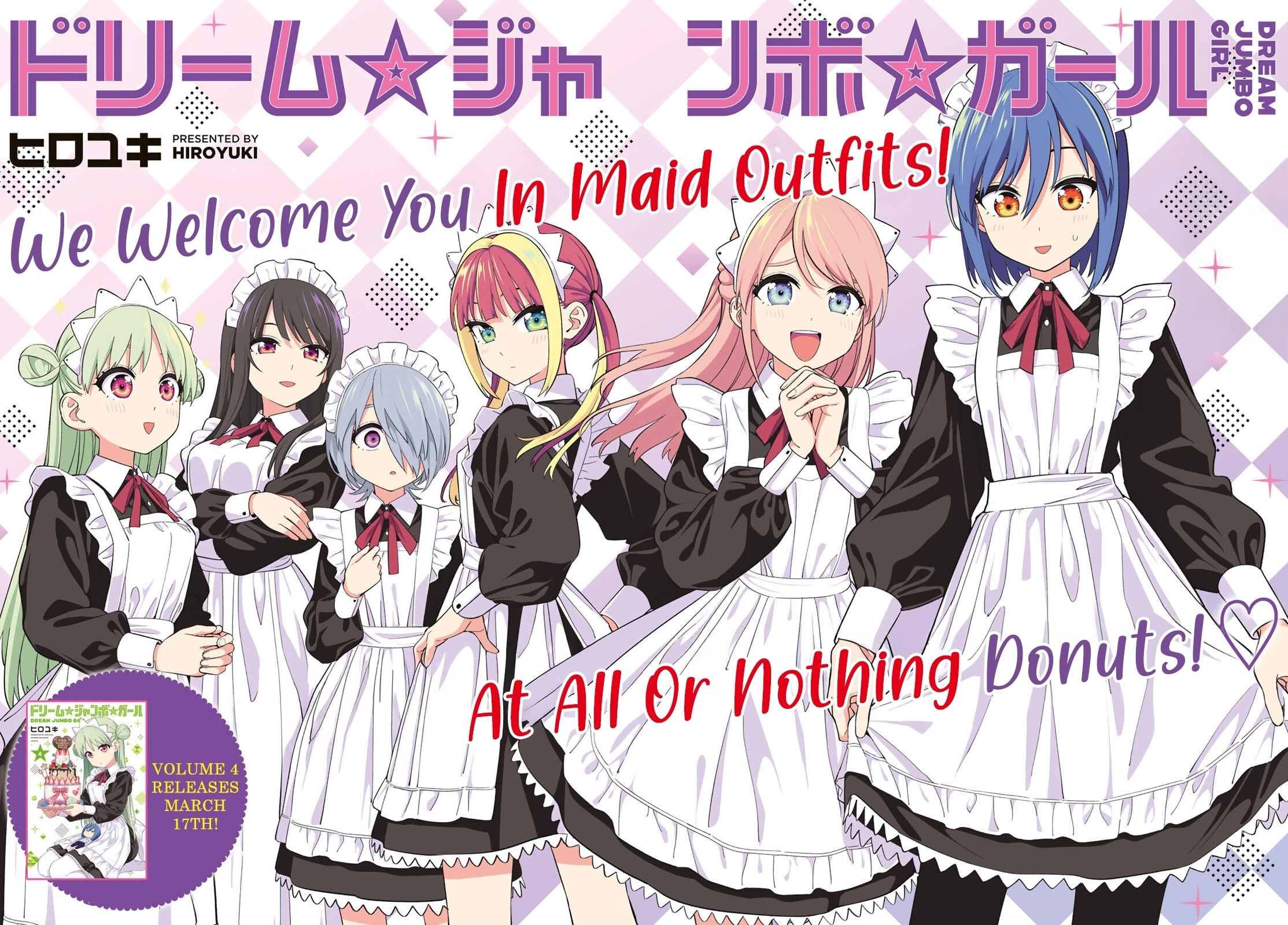 Read Dream☆Jumbo☆Girl chapter 35 image 1 on Lezhin