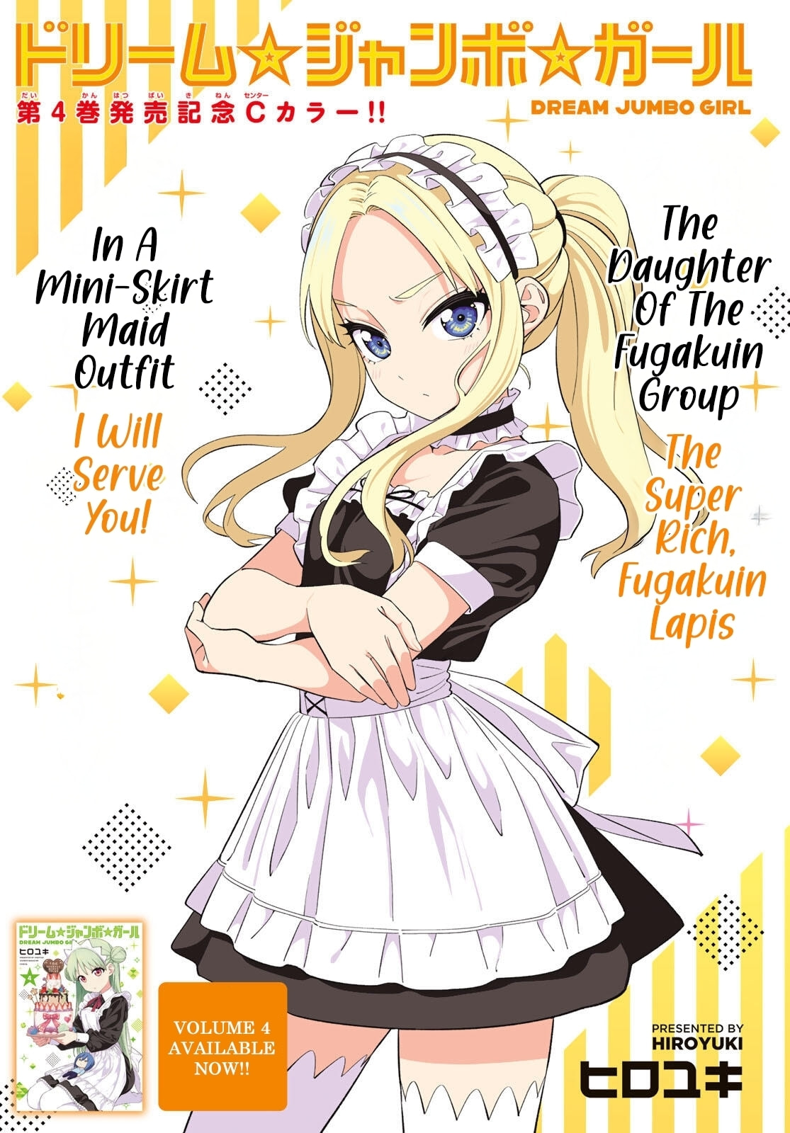 Read Dream☆Jumbo☆Girl chapter 36 image 1 on Lezhin