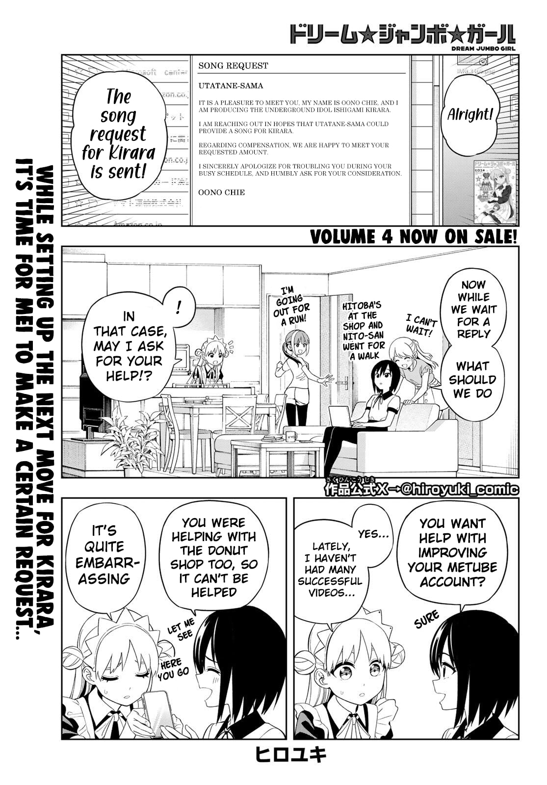 Read Dream☆Jumbo☆Girl chapter 39 image 1 on Lezhin