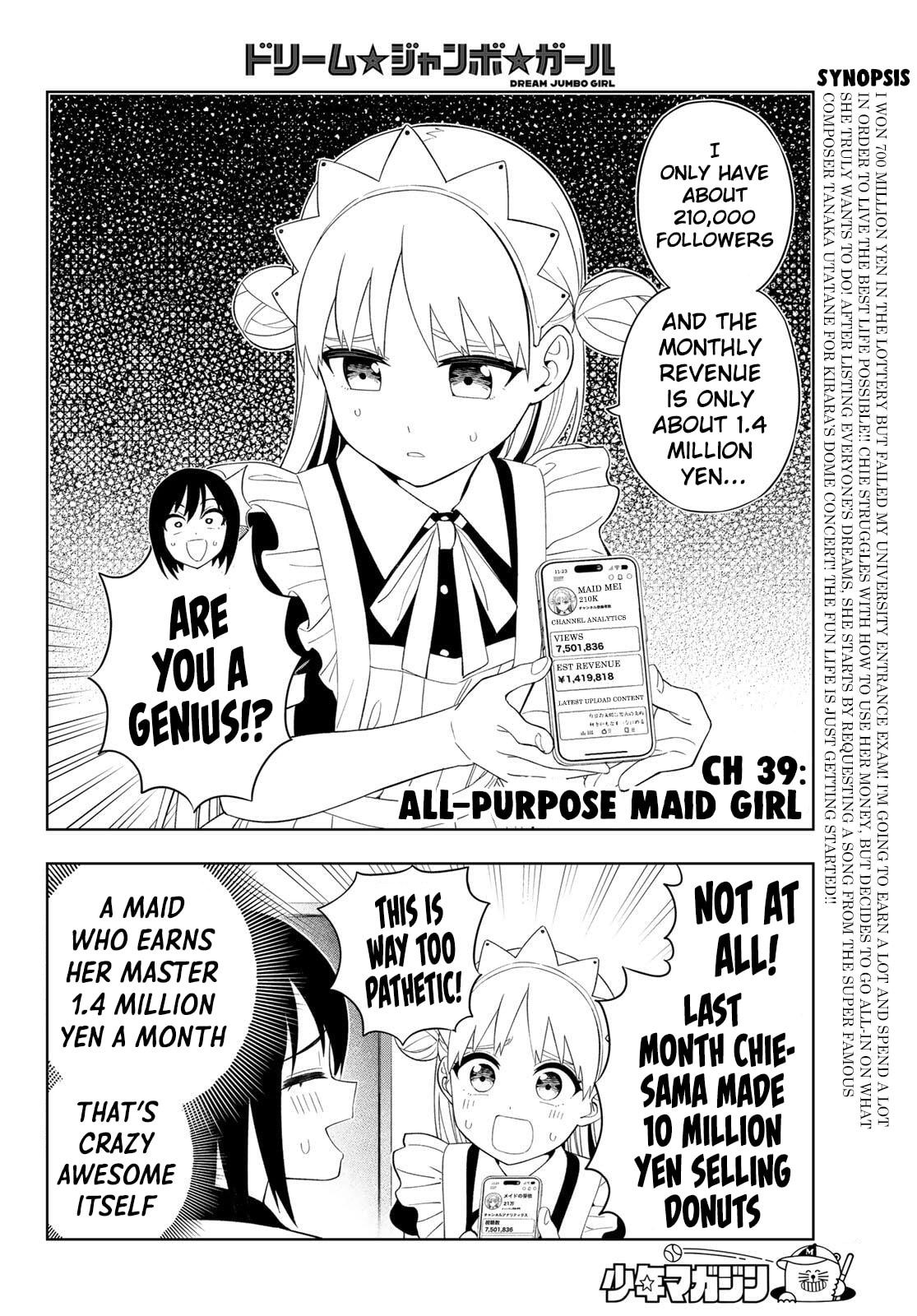 Read Dream☆Jumbo☆Girl chapter 39 image 2 on Lezhin