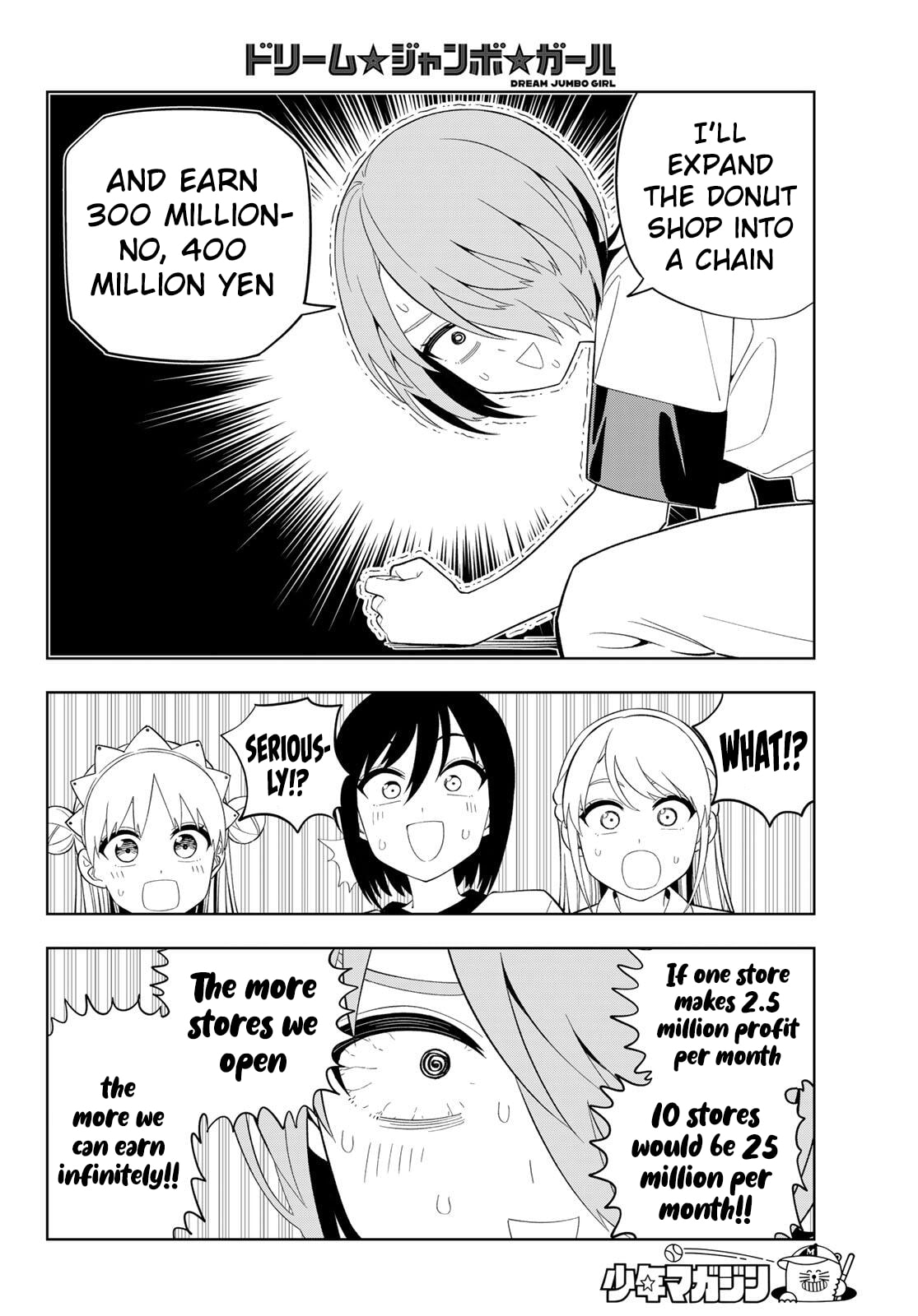 Read Dream☆Jumbo☆Girl chapter 40 image 14 on Lezhin