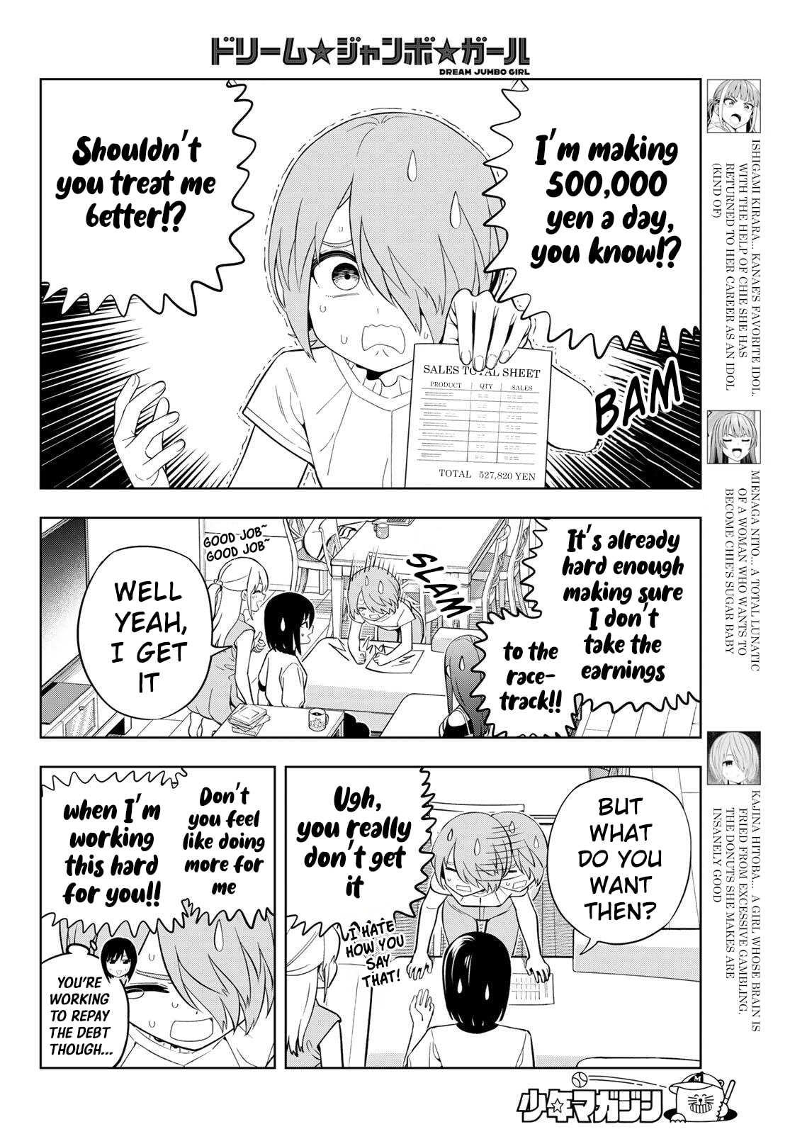 Read Dream☆Jumbo☆Girl chapter 40 image 4 on Lezhin