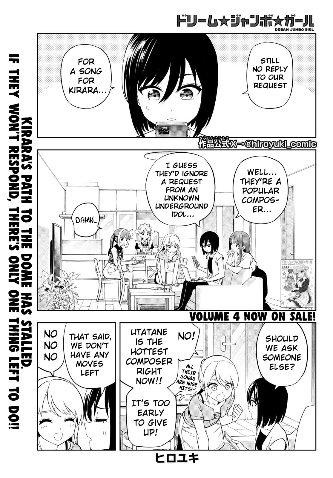 Read Dream☆Jumbo☆Girl chapter 41 image 1 on Lezhin