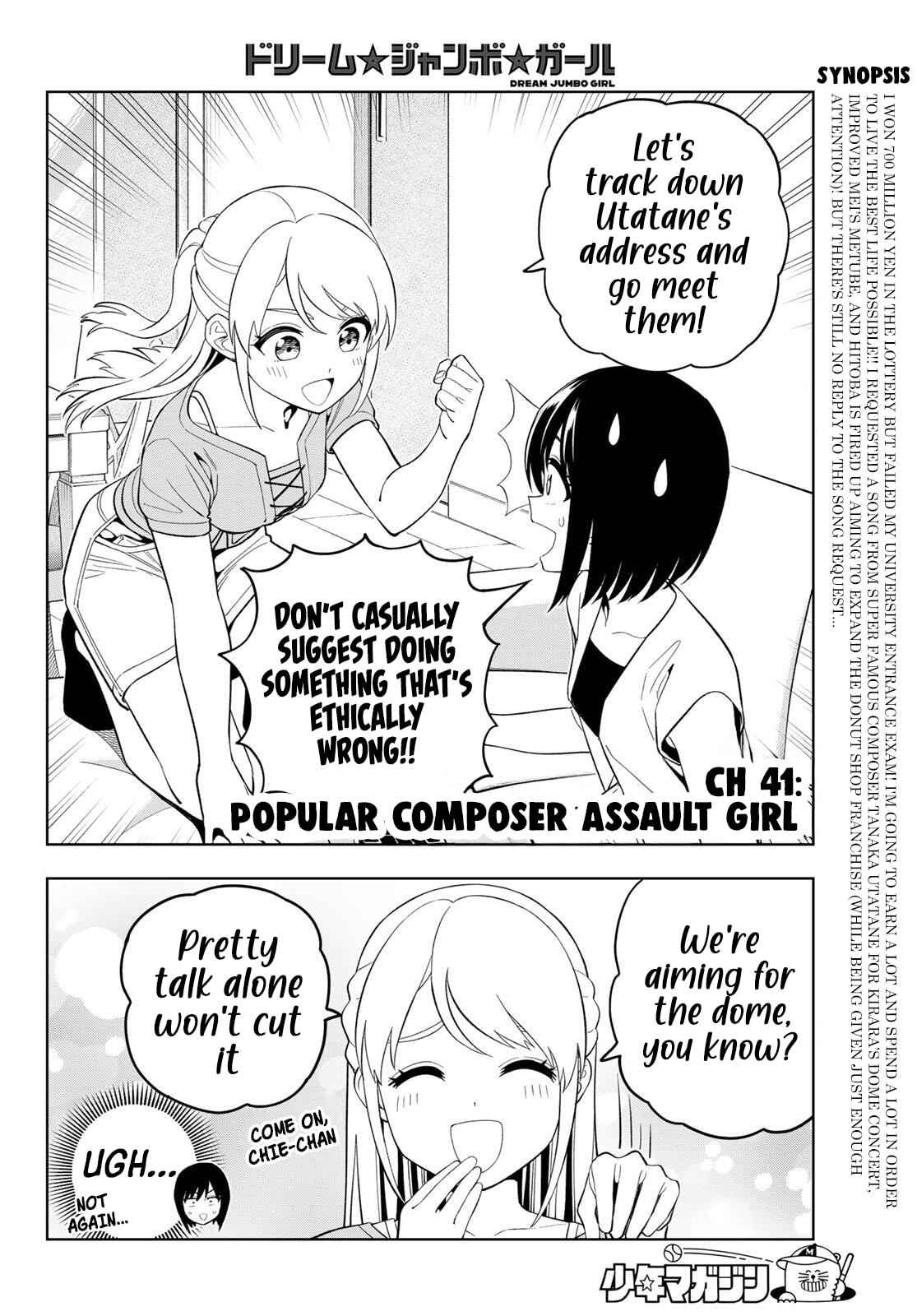 Read Dream☆Jumbo☆Girl chapter 41 image 2 on Lezhin