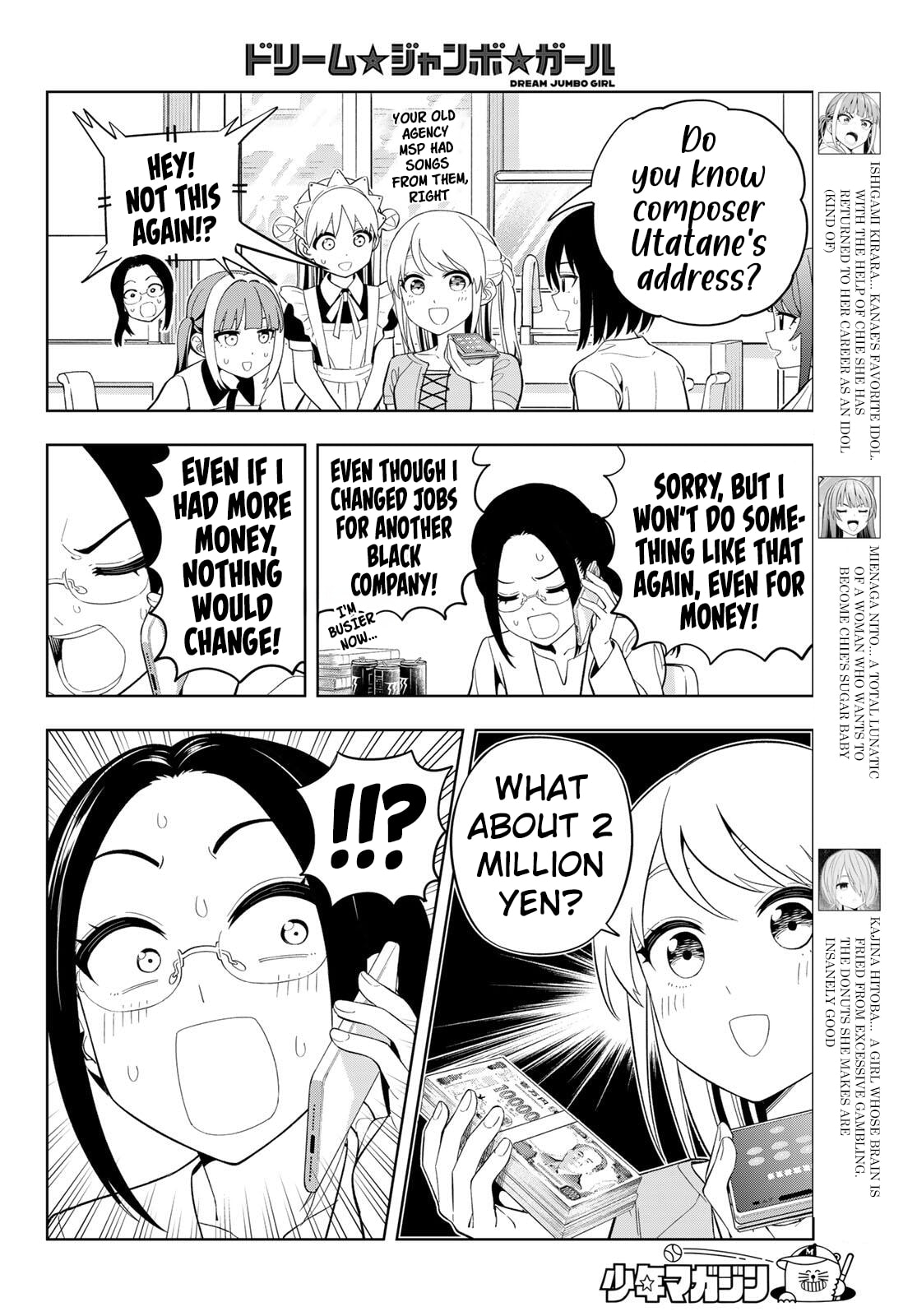 Read Dream☆Jumbo☆Girl chapter 41 image 4 on Lezhin