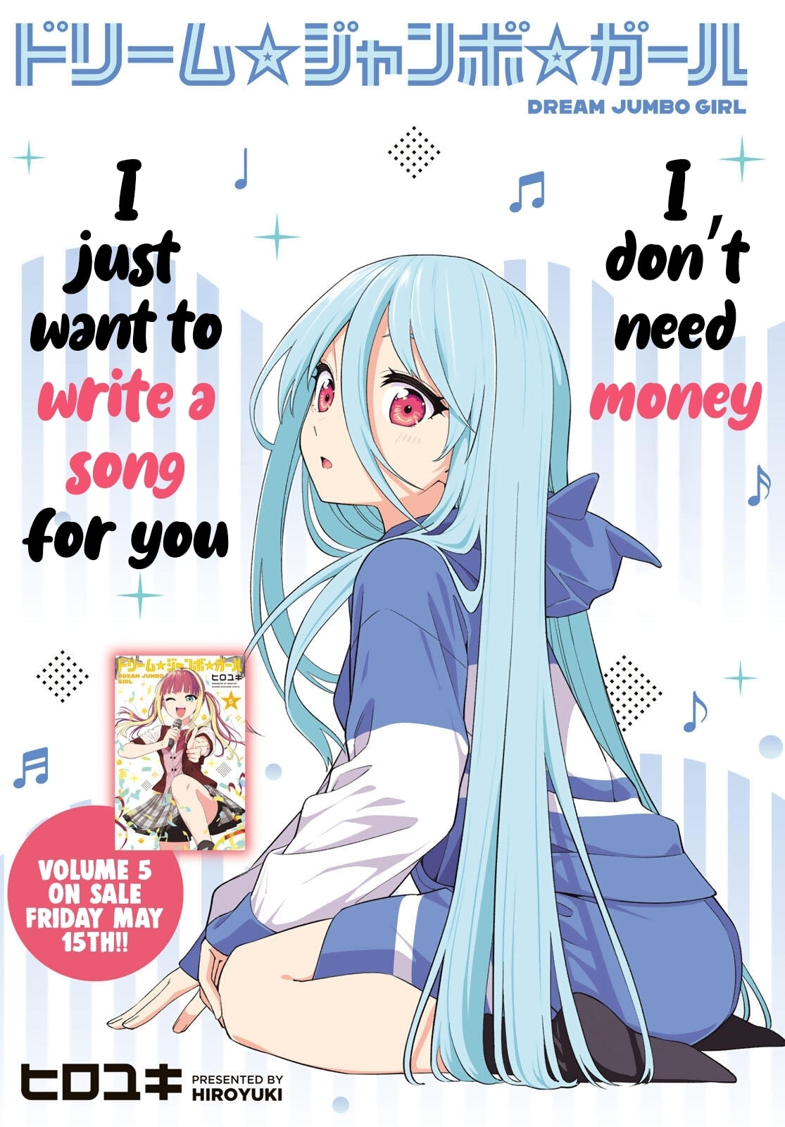 Read Dream☆Jumbo☆Girl chapter 42 image 1 on Lezhin