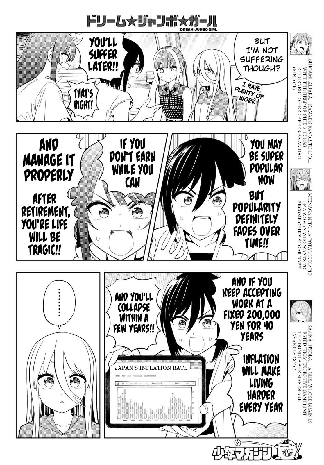 Read Dream☆Jumbo☆Girl chapter 42 image 5 on Lezhin