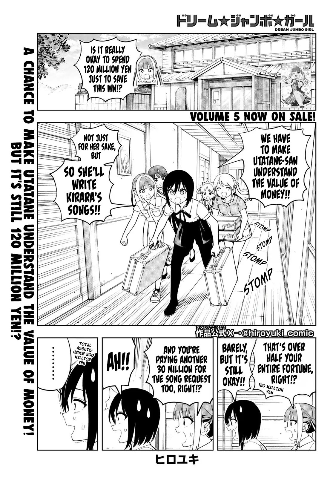 Read Dream☆Jumbo☆Girl chapter 43 image 1 on Lezhin