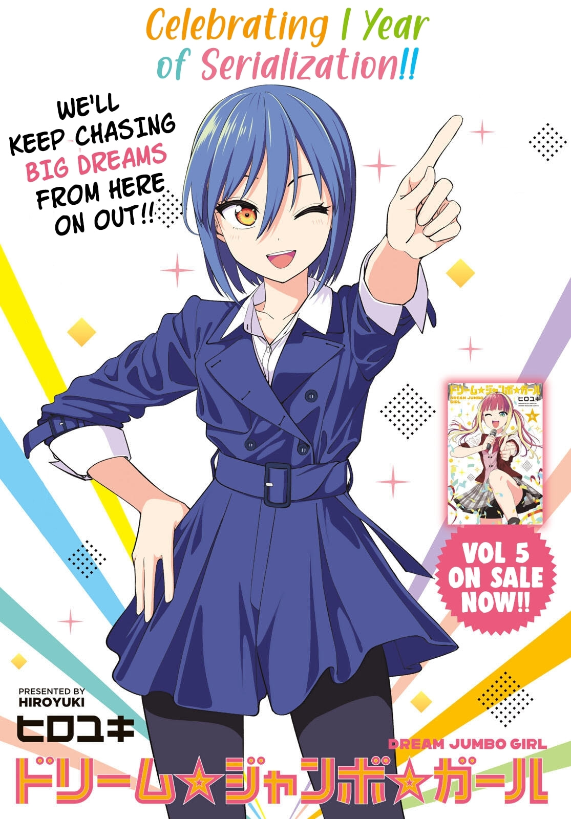 Read Dream☆Jumbo☆Girl chapter 44 image 1 on Lezhin