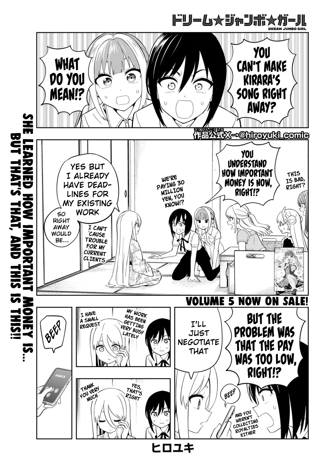 Read Dream☆Jumbo☆Girl chapter 44 image 2 on Lezhin