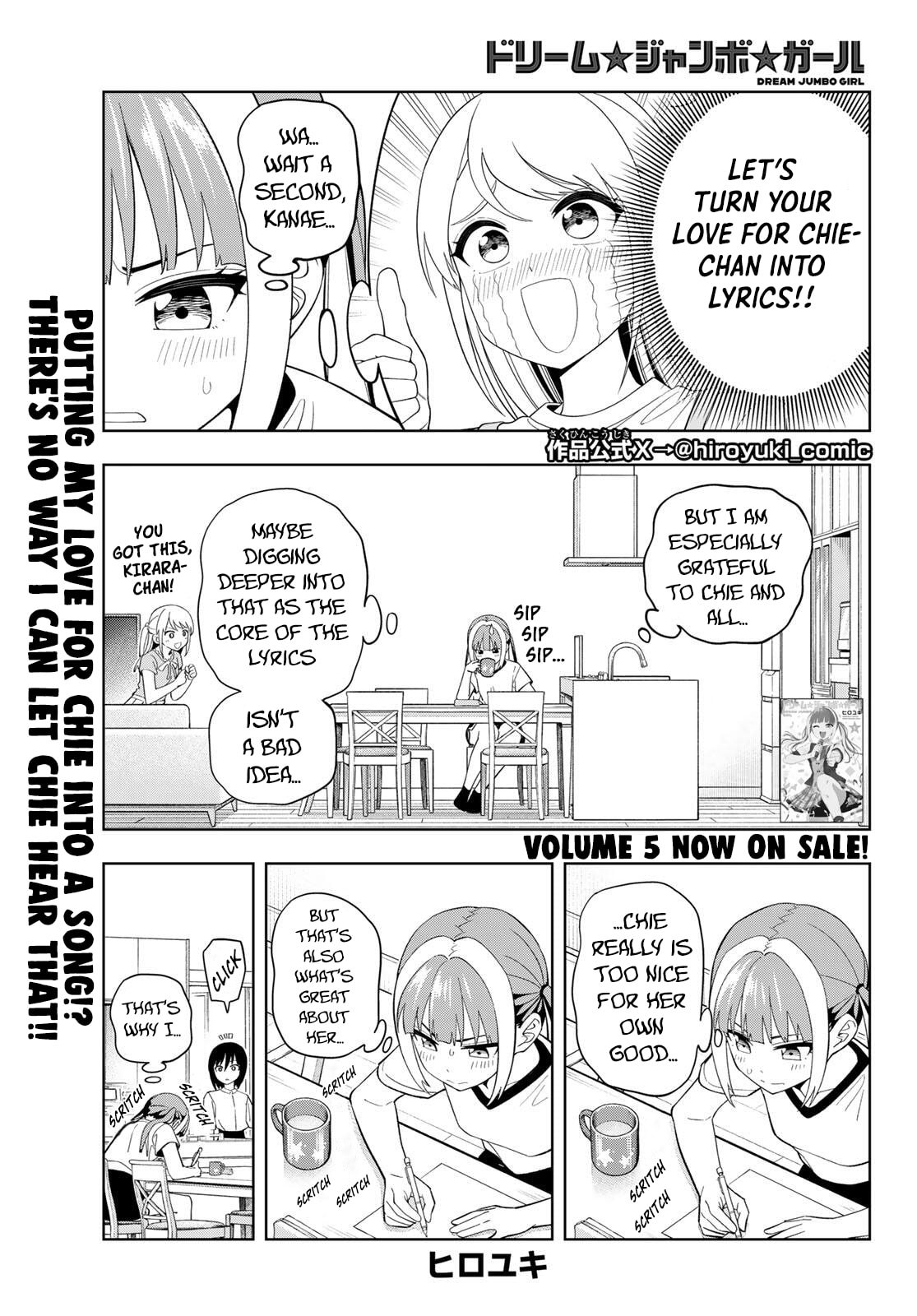 Read Dream☆Jumbo☆Girl chapter 45 image 1 on Lezhin