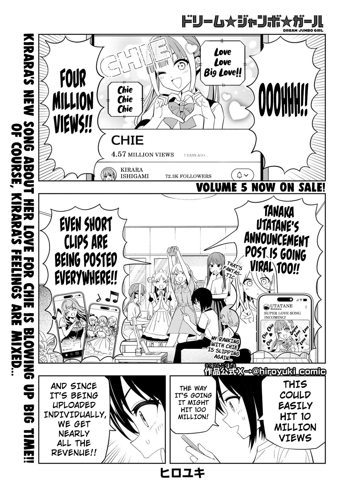 Read Dream☆Jumbo☆Girl chapter 46 image 1 on Lezhin