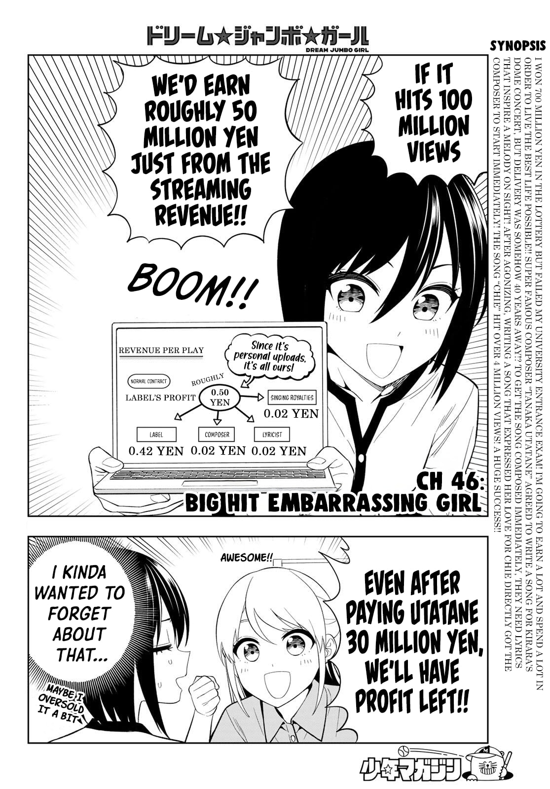 Read Dream☆Jumbo☆Girl chapter 46 image 2 on Lezhin