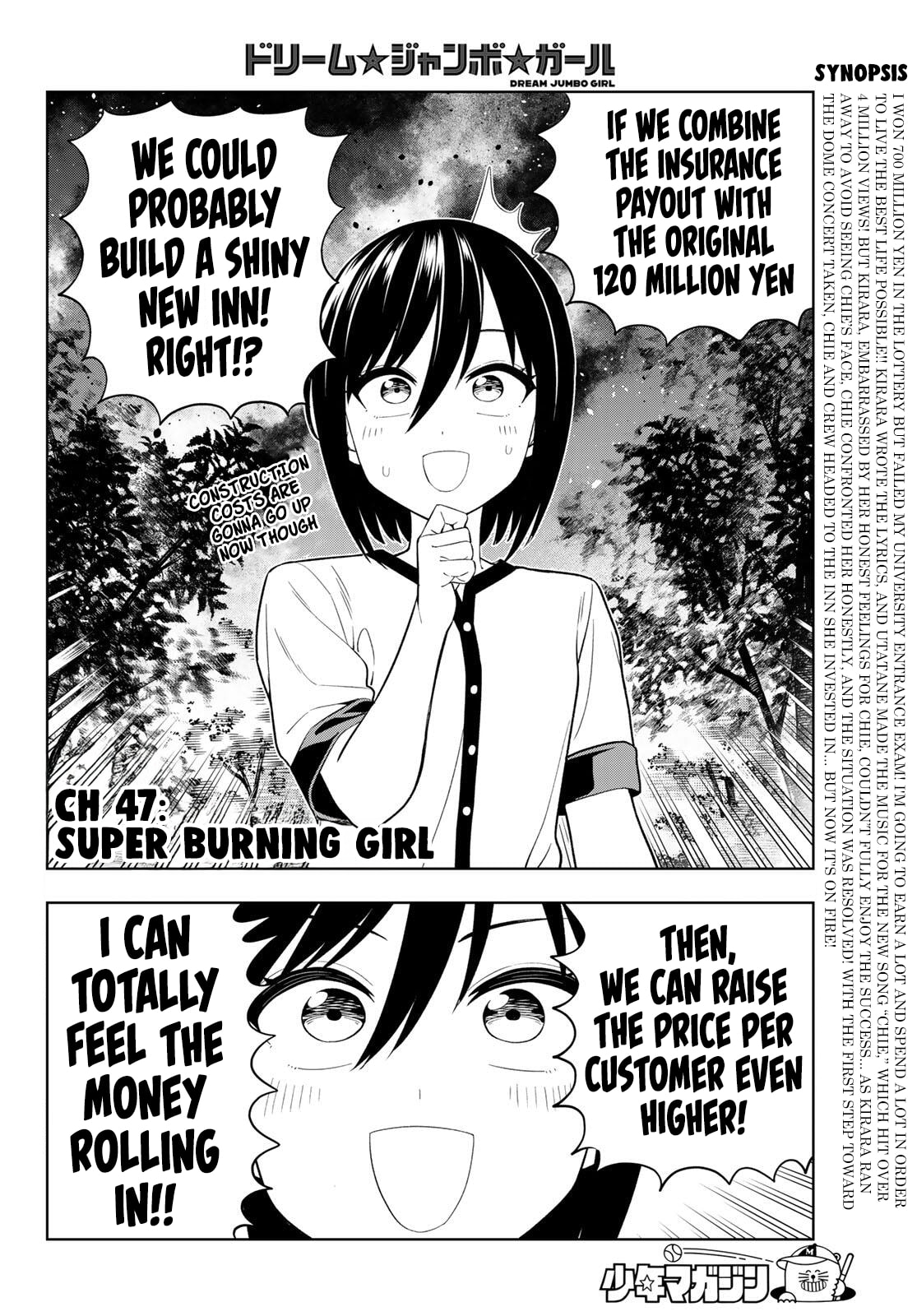 Read Dream☆Jumbo☆Girl chapter 47 image 2 on Lezhin