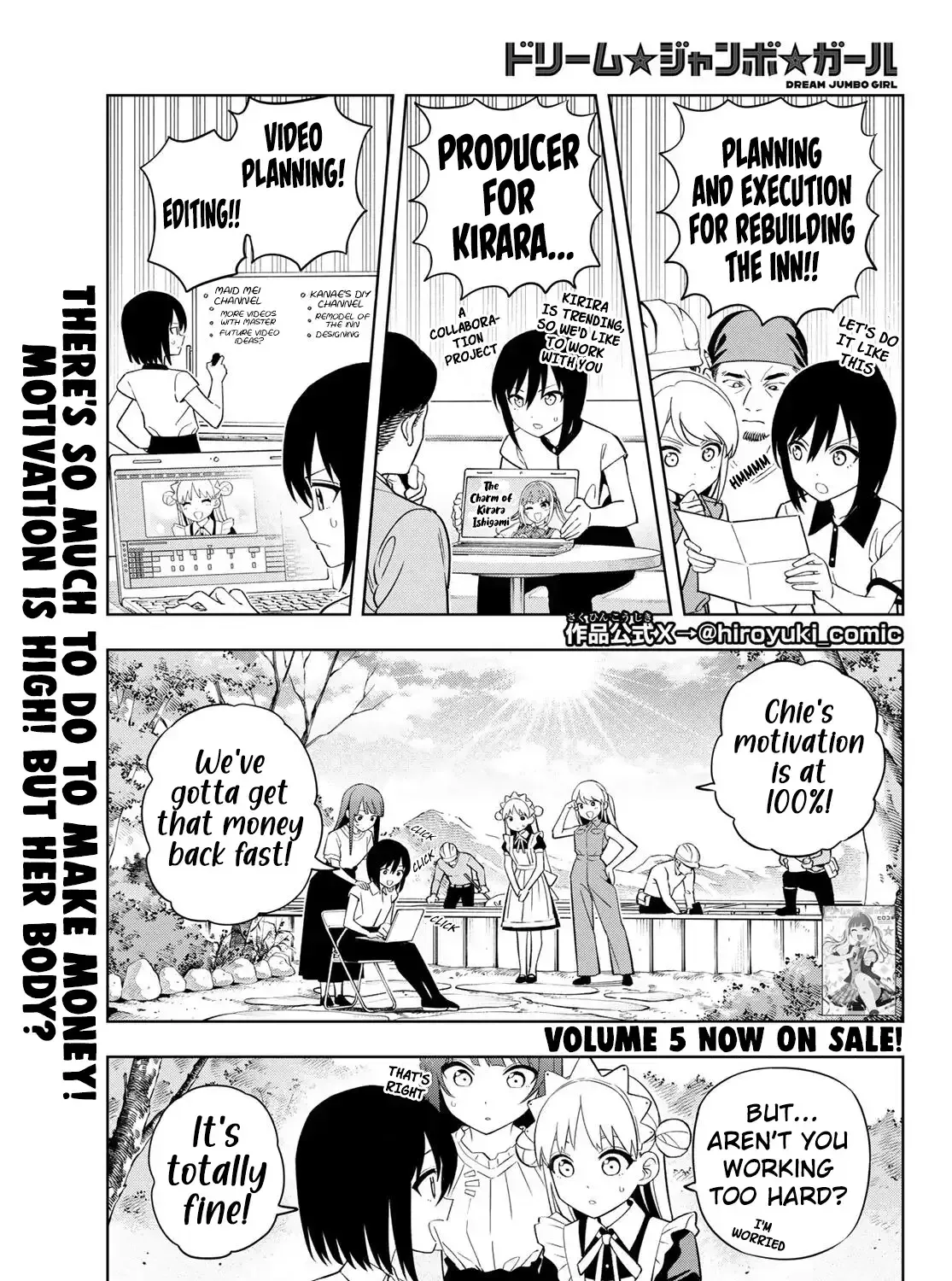 Read Dream☆Jumbo☆Girl chapter 49 image 1 on Lezhin