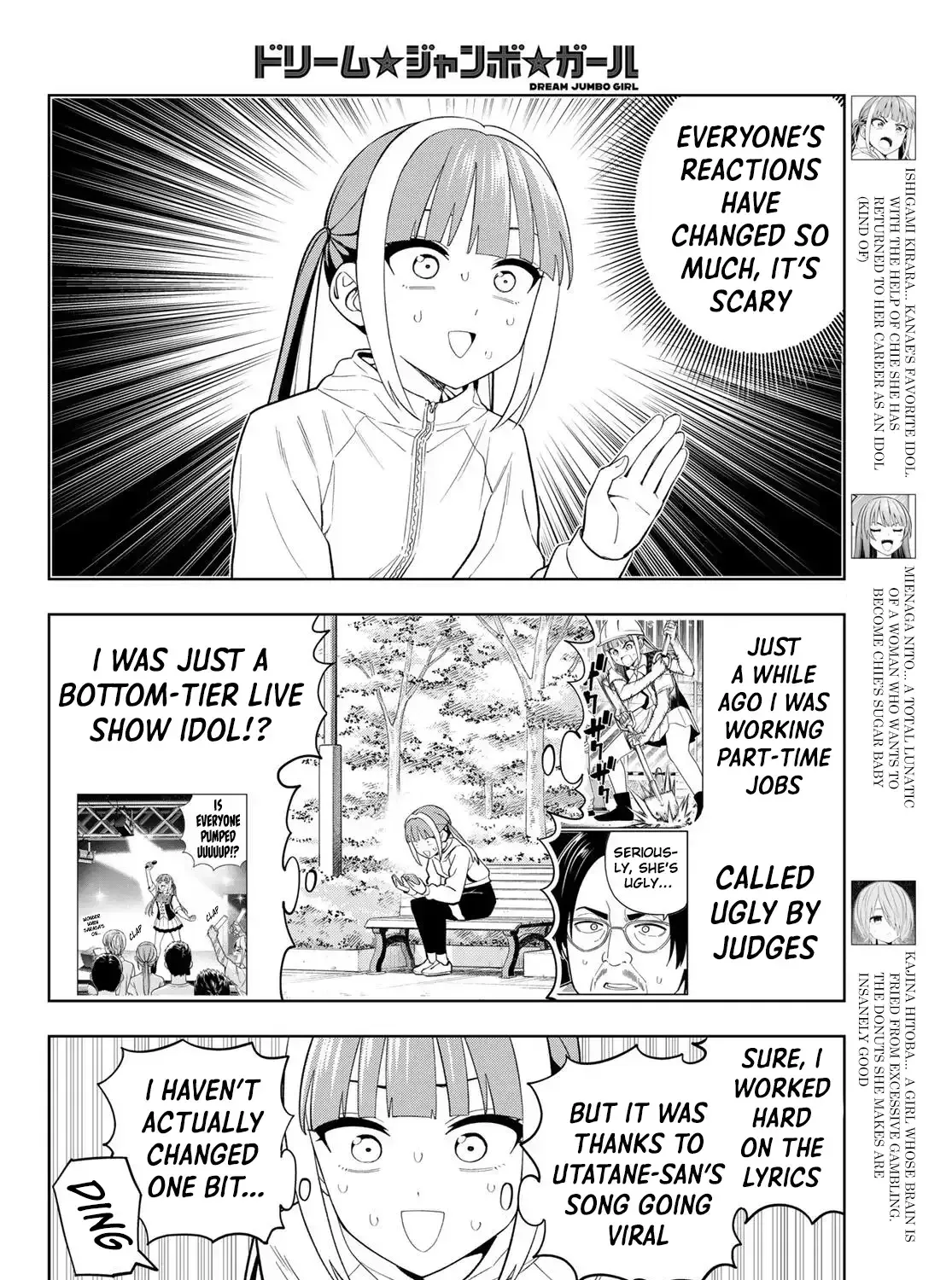 Read Dream☆Jumbo☆Girl chapter 50 image 7 on Lezhin