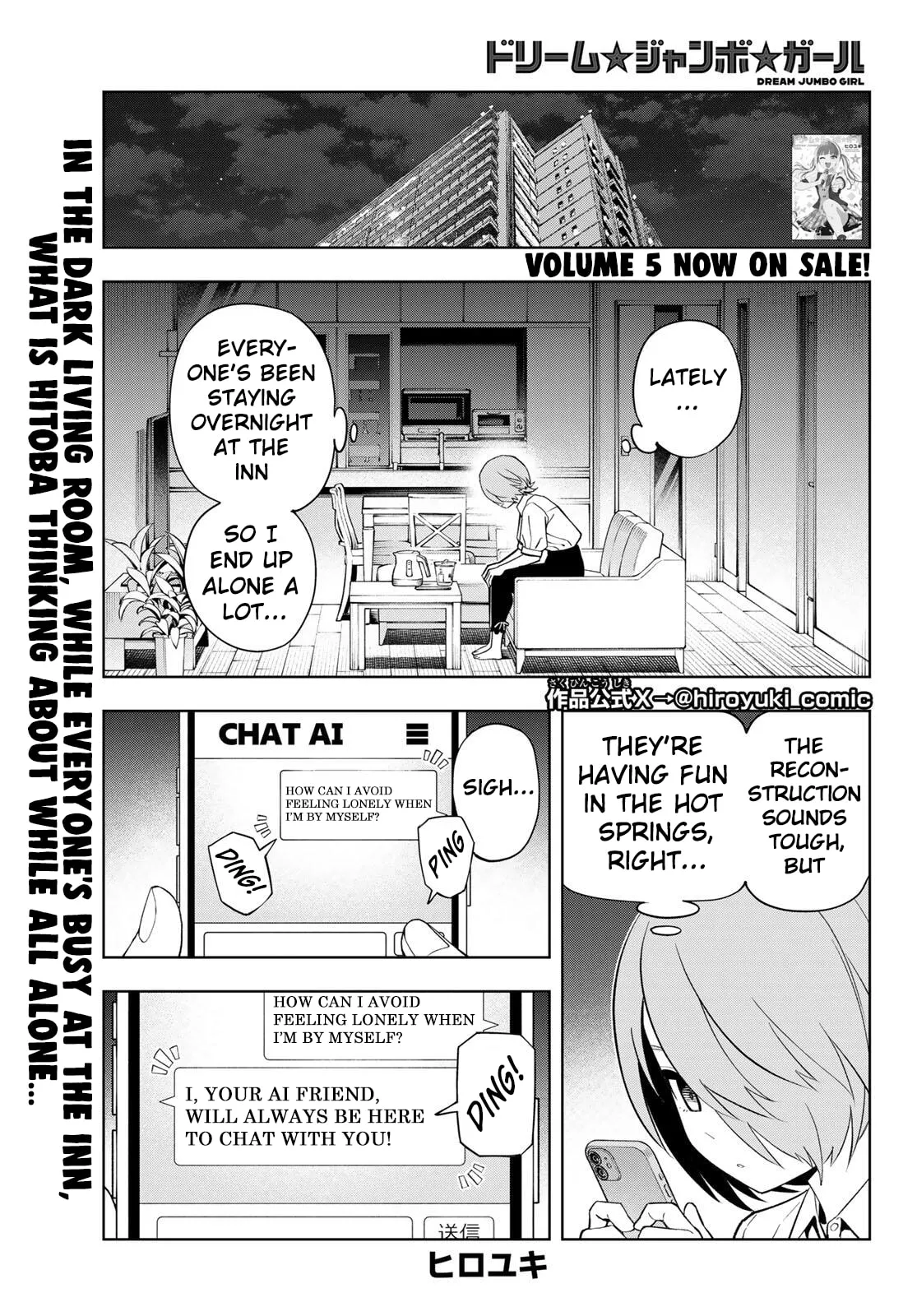 Read Dream☆Jumbo☆Girl chapter 51 image 1 on Lezhin
