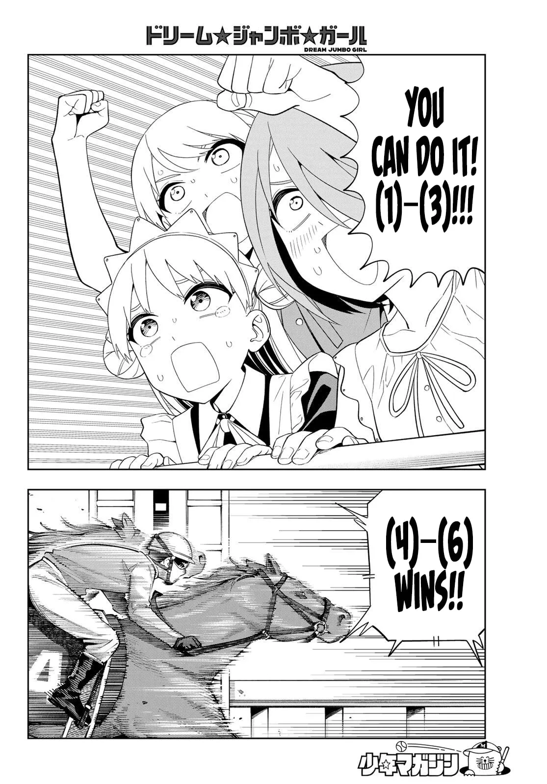Read Dream☆Jumbo☆Girl chapter 51 image 14 on Lezhin