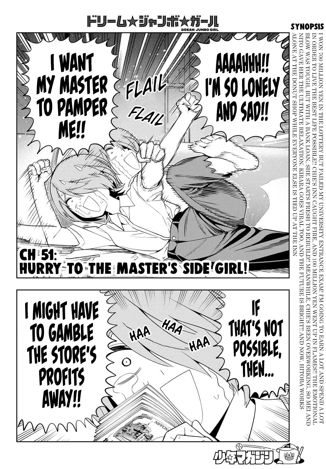 Read Dream☆Jumbo☆Girl chapter 51 image 2 on Lezhin